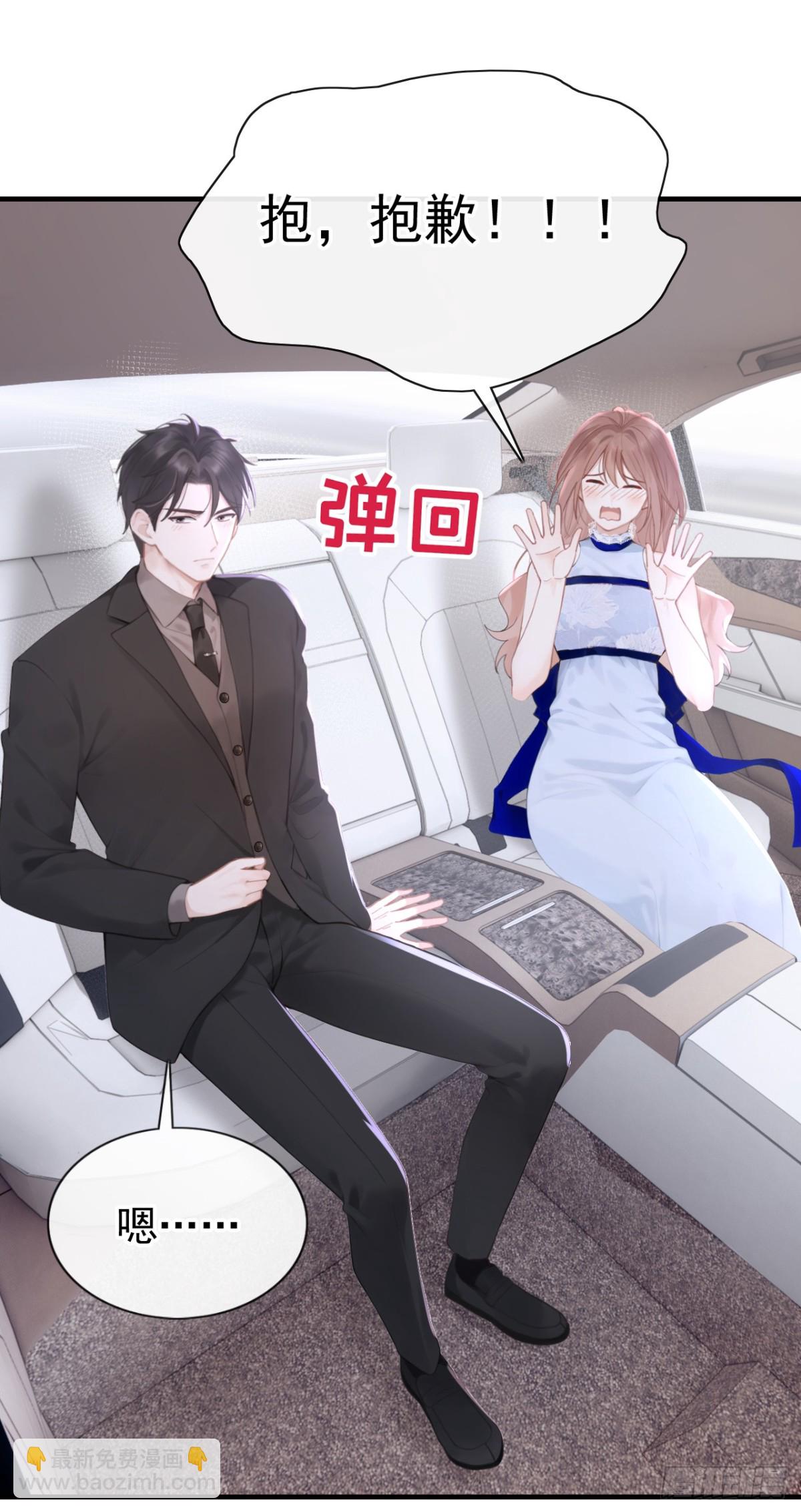 第17话 我娶谁都一样-第17话