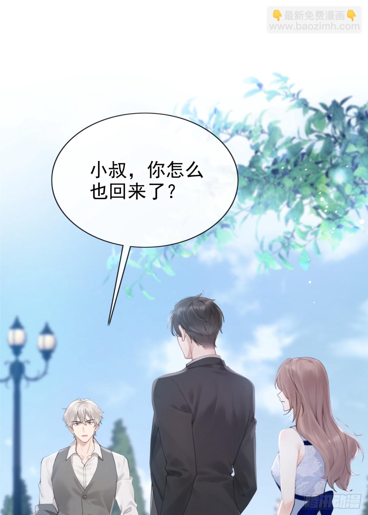 第17话 我娶谁都一样-第17话