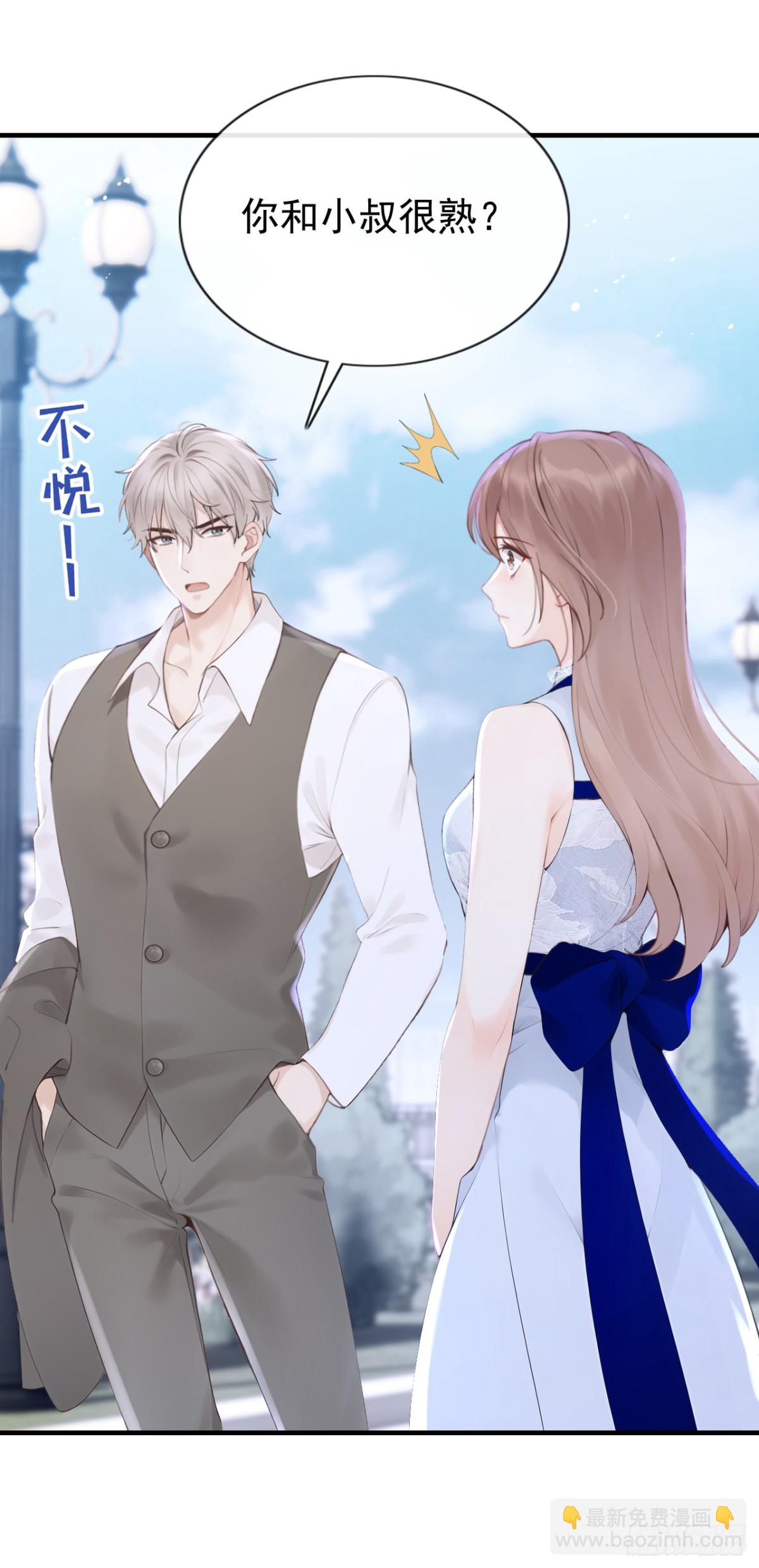 第17话 我娶谁都一样-第17话