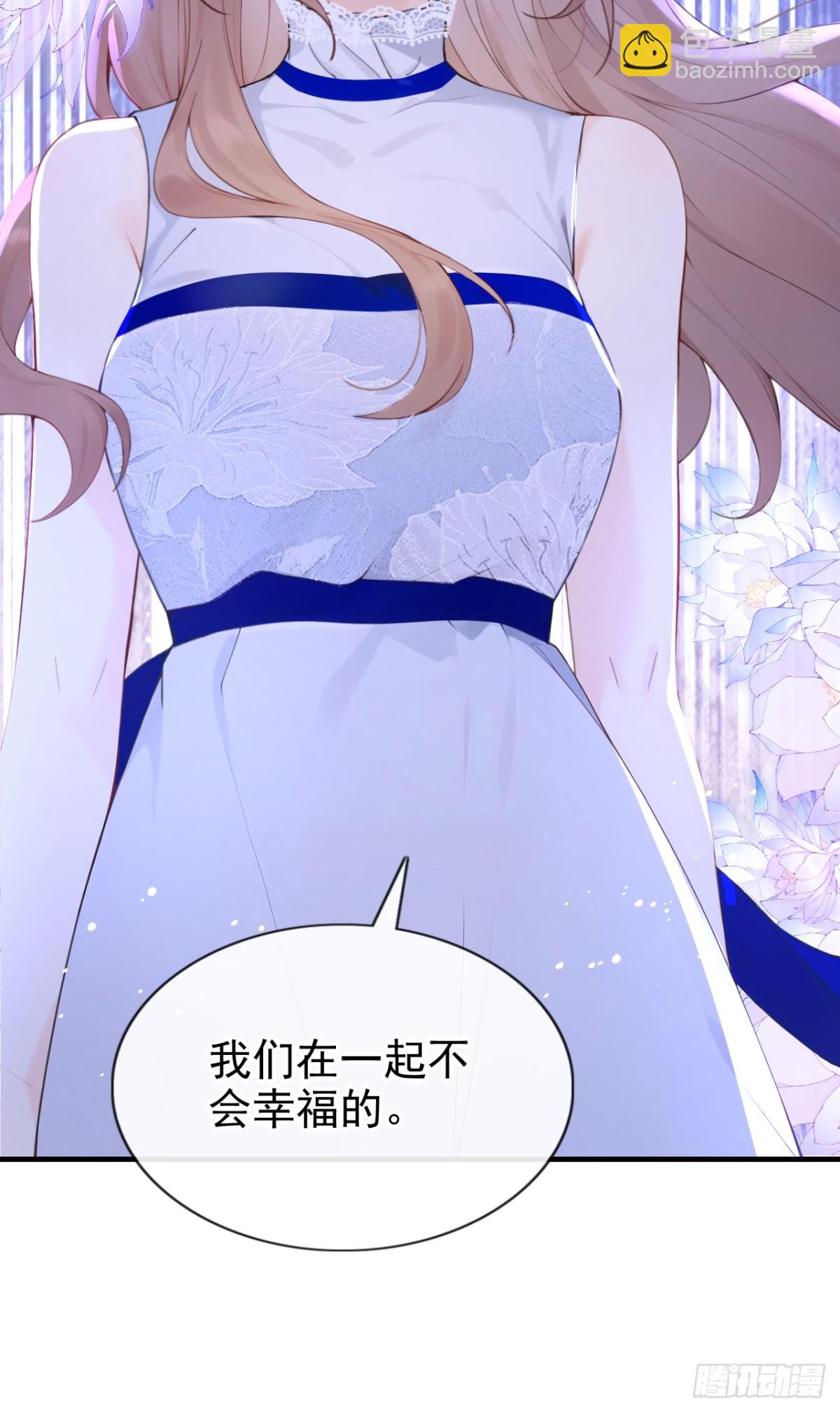 第17话 我娶谁都一样-第17话