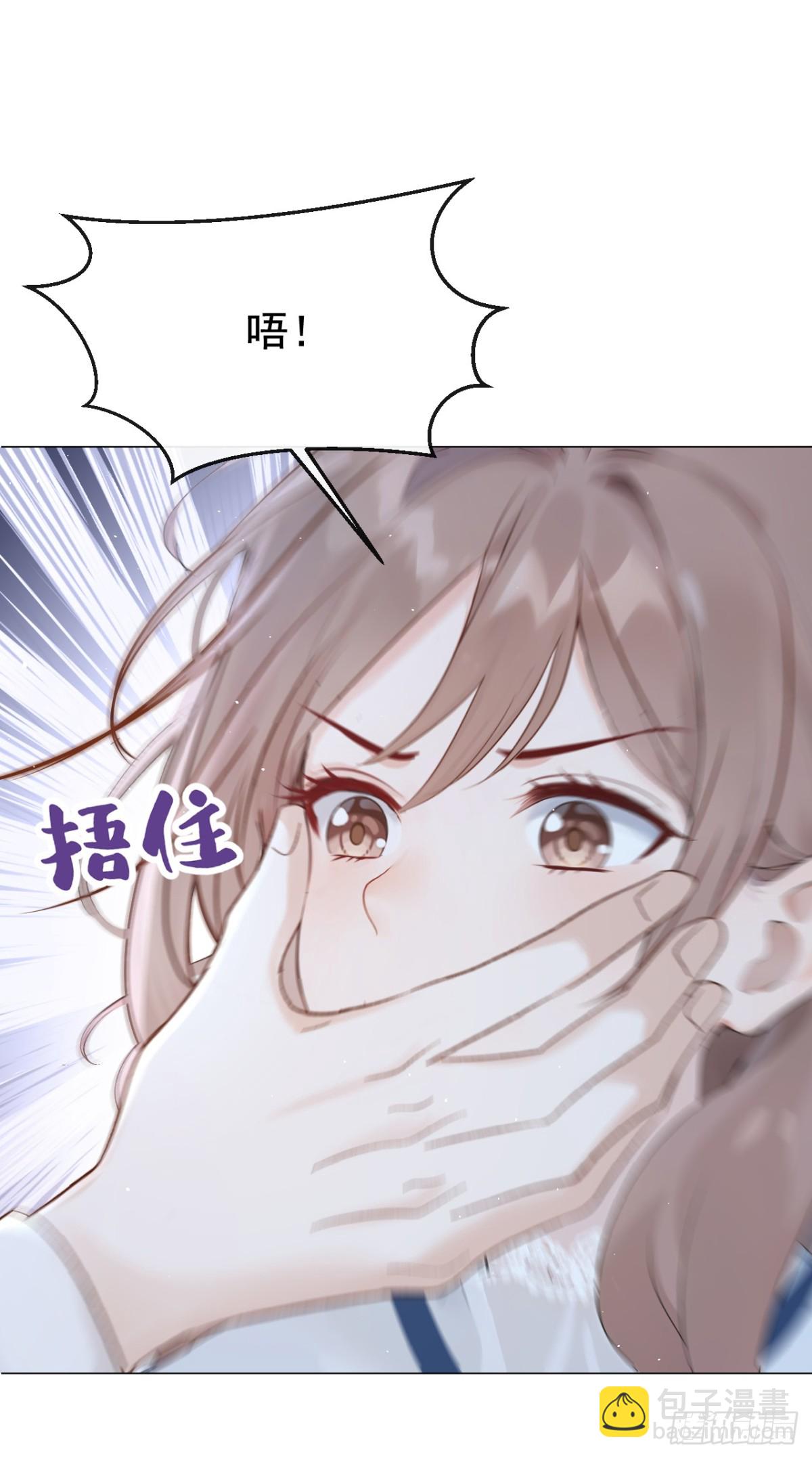 第17话 我娶谁都一样-第17话