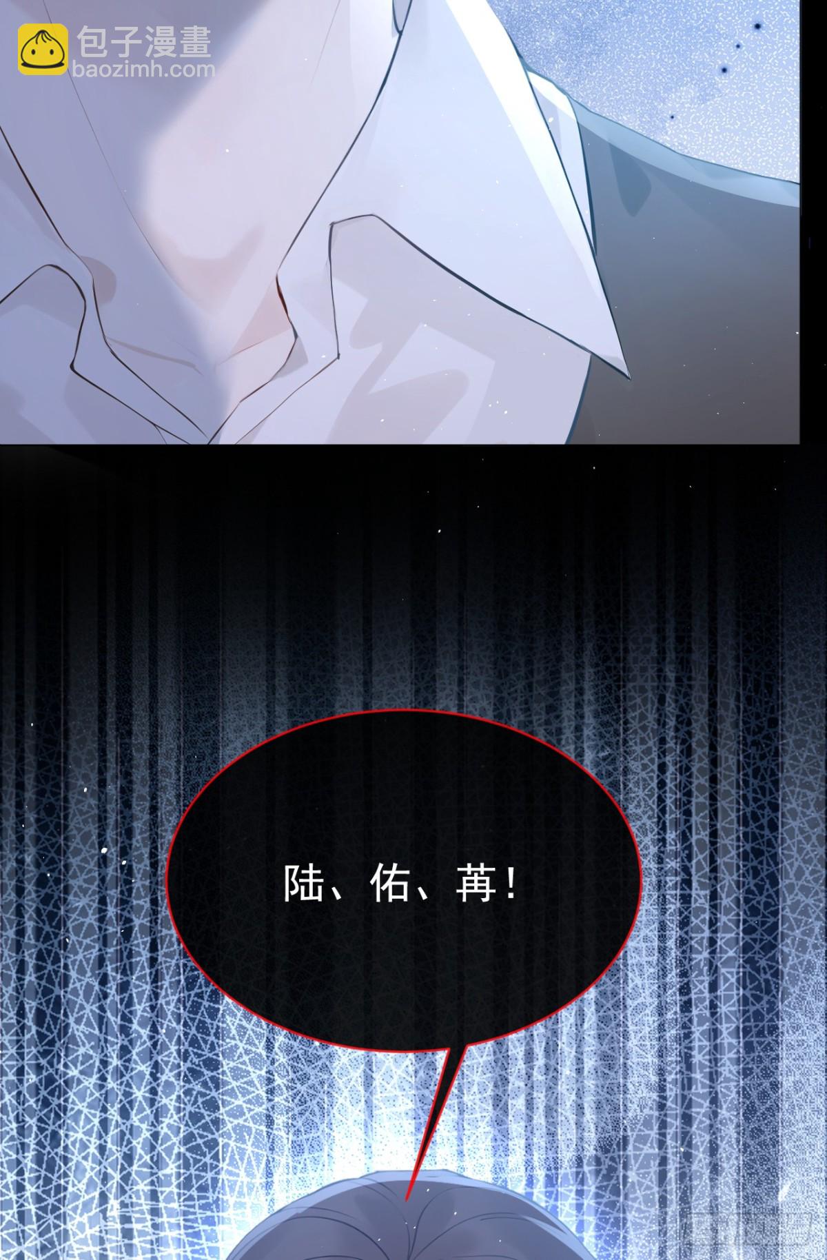 第17话 我娶谁都一样-第17话