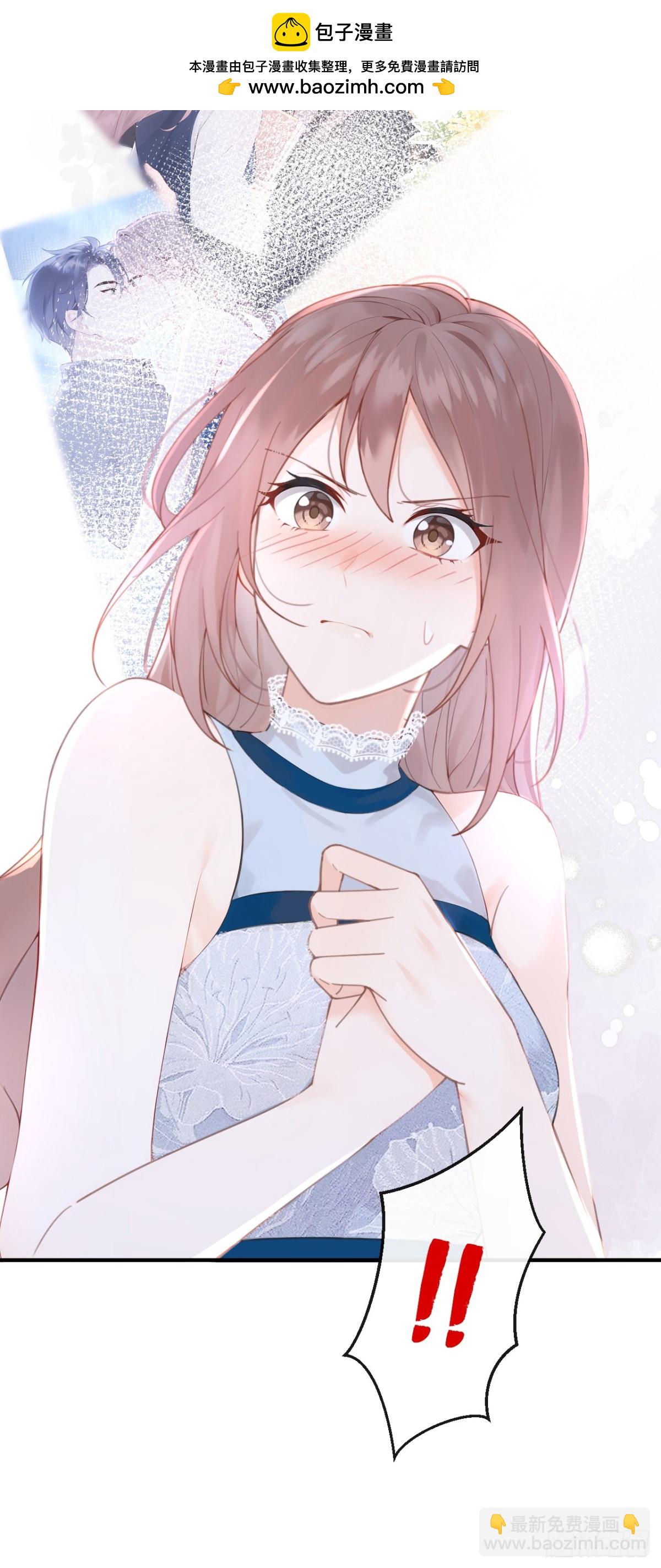 第17话 我娶谁都一样-第17话