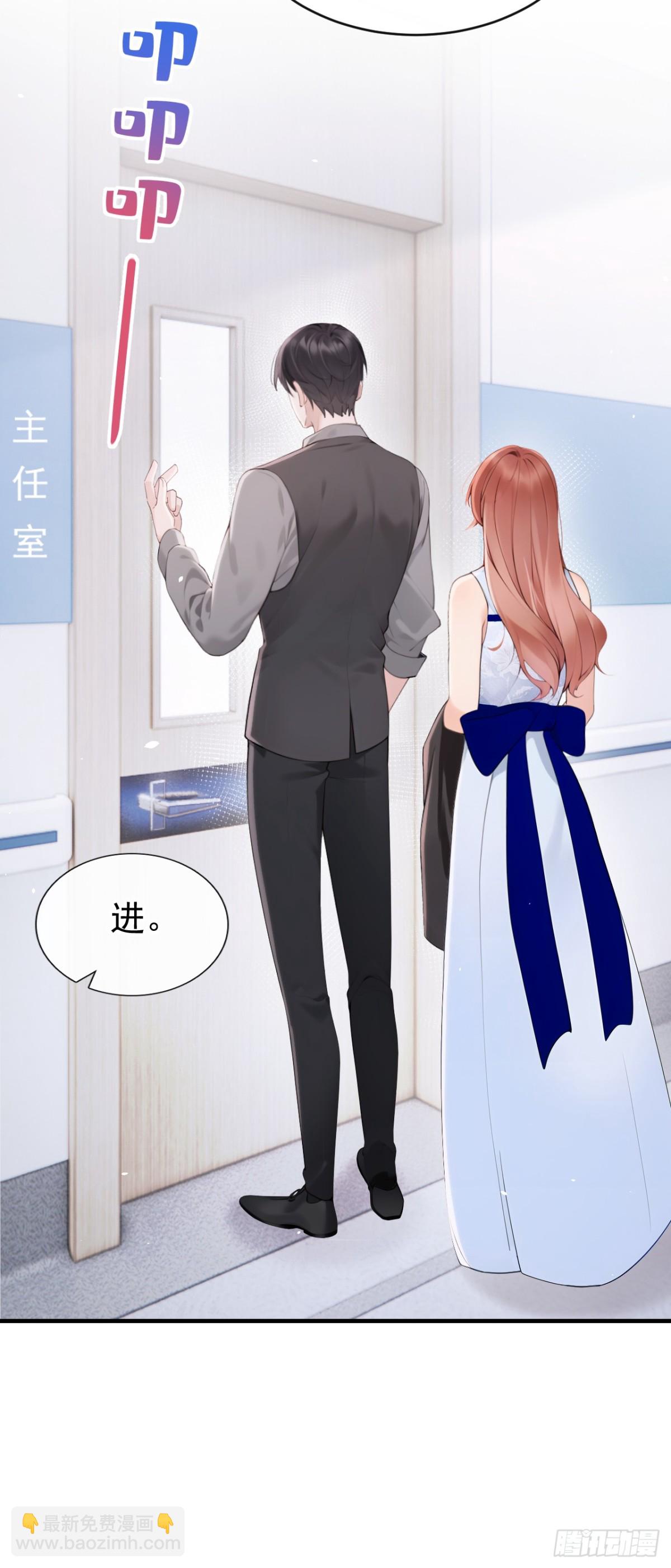 第19话 她是你女人？-第19话