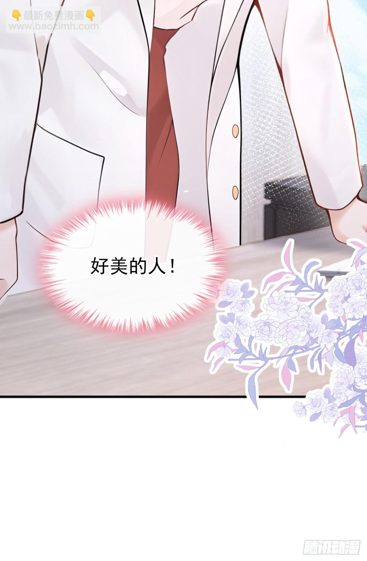 第19话 她是你女人？-第19话