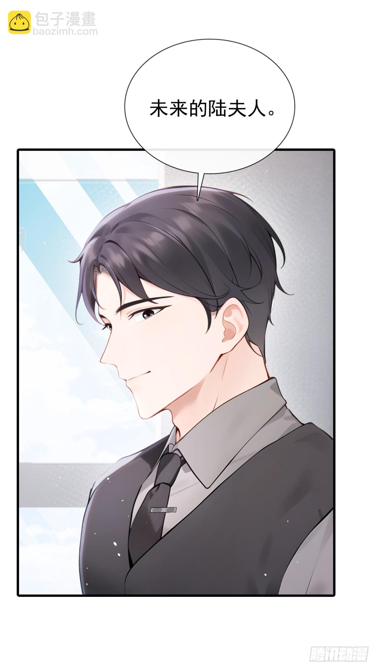 第19话 她是你女人？-第19话