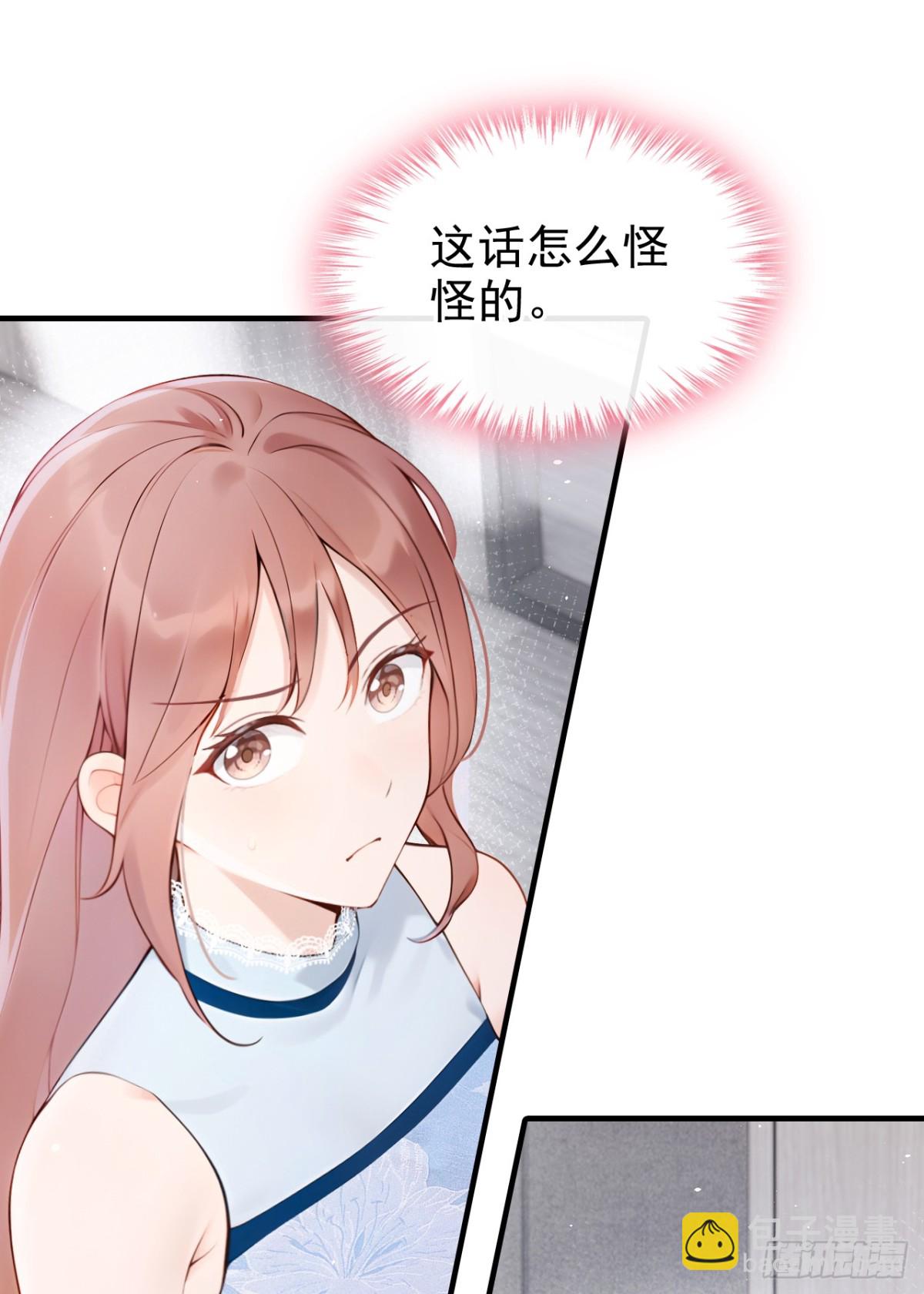 第19话 她是你女人？-第19话