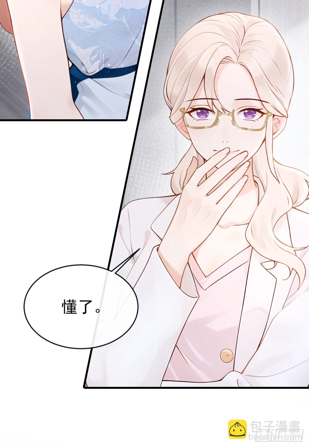 第19话 她是你女人？-第19话