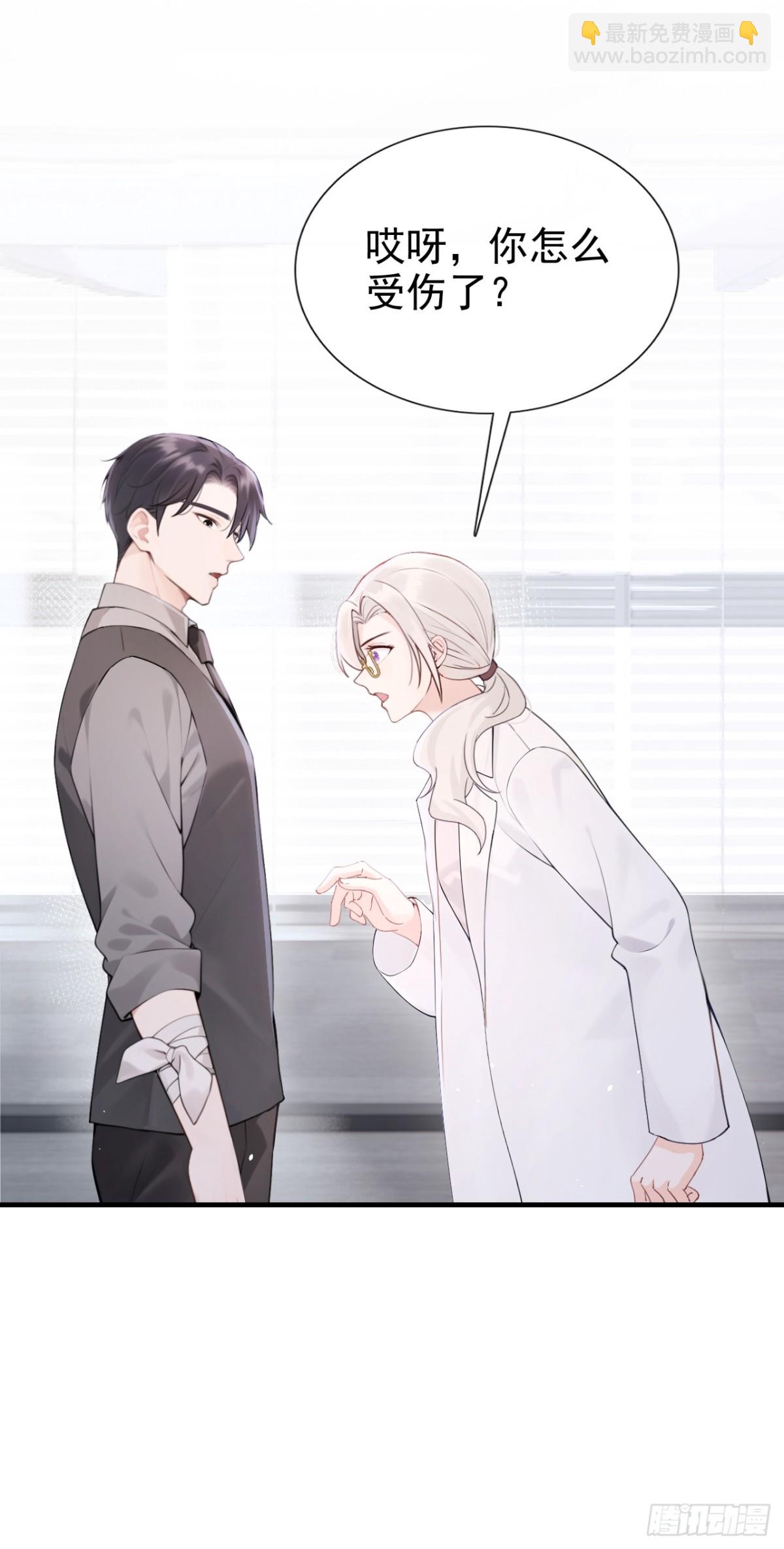 第19话 她是你女人？-第19话