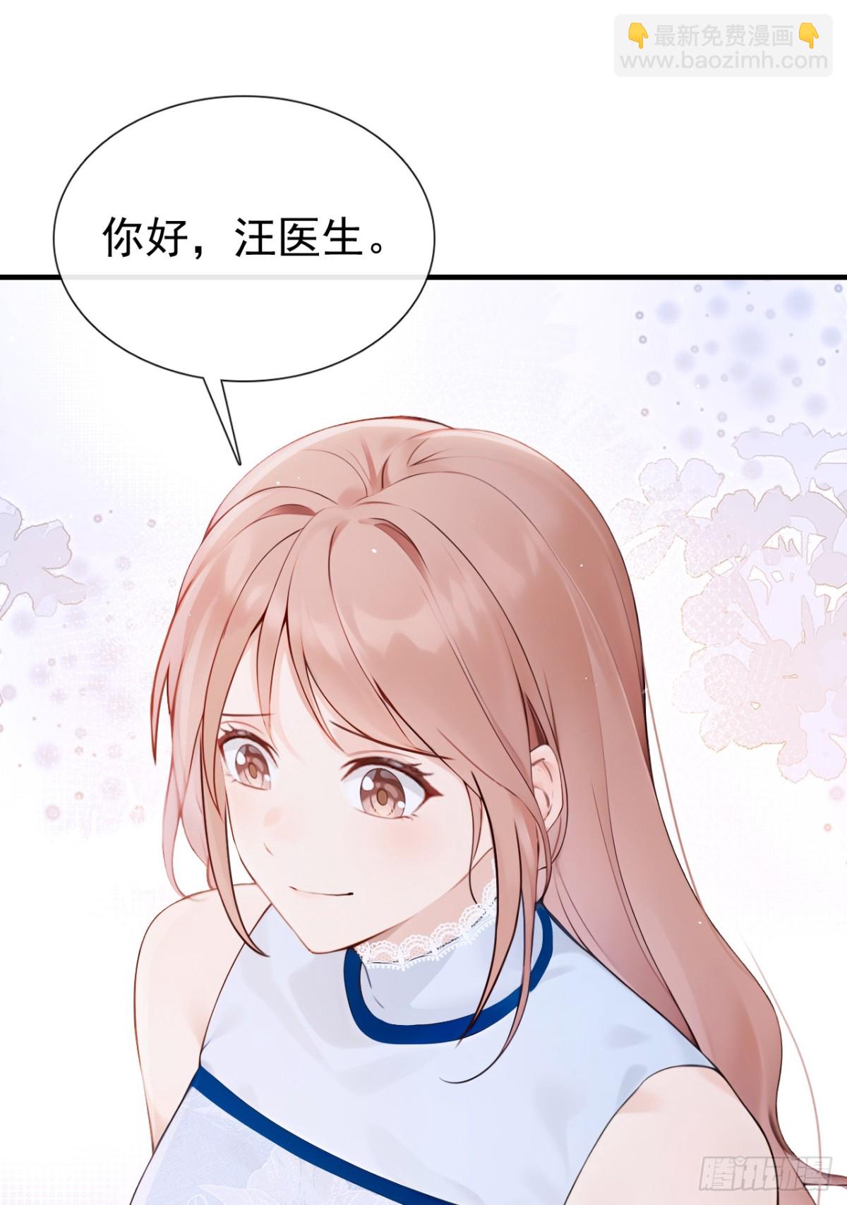 第19话 她是你女人？-第19话