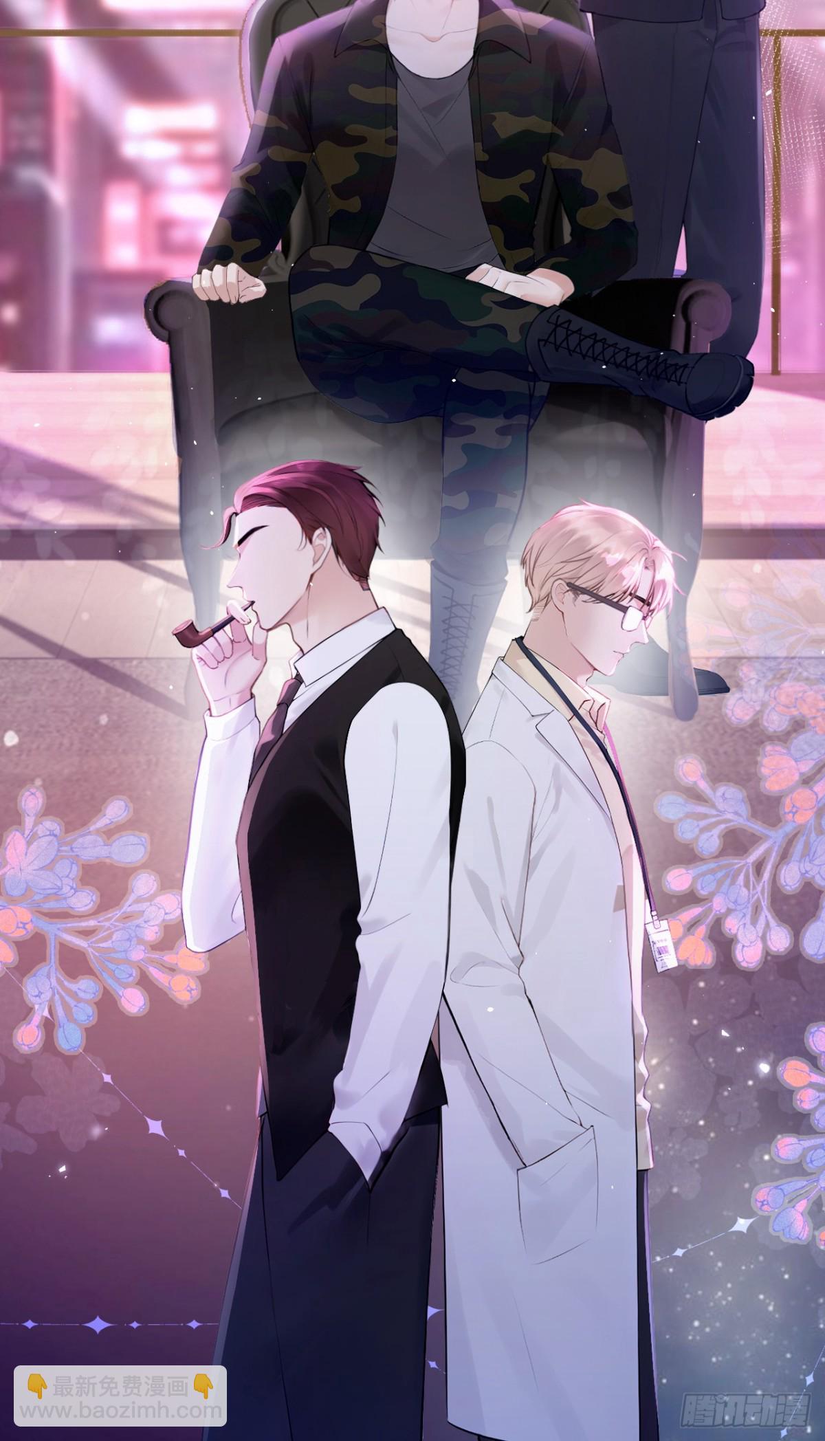 第19话 她是你女人？-第19话