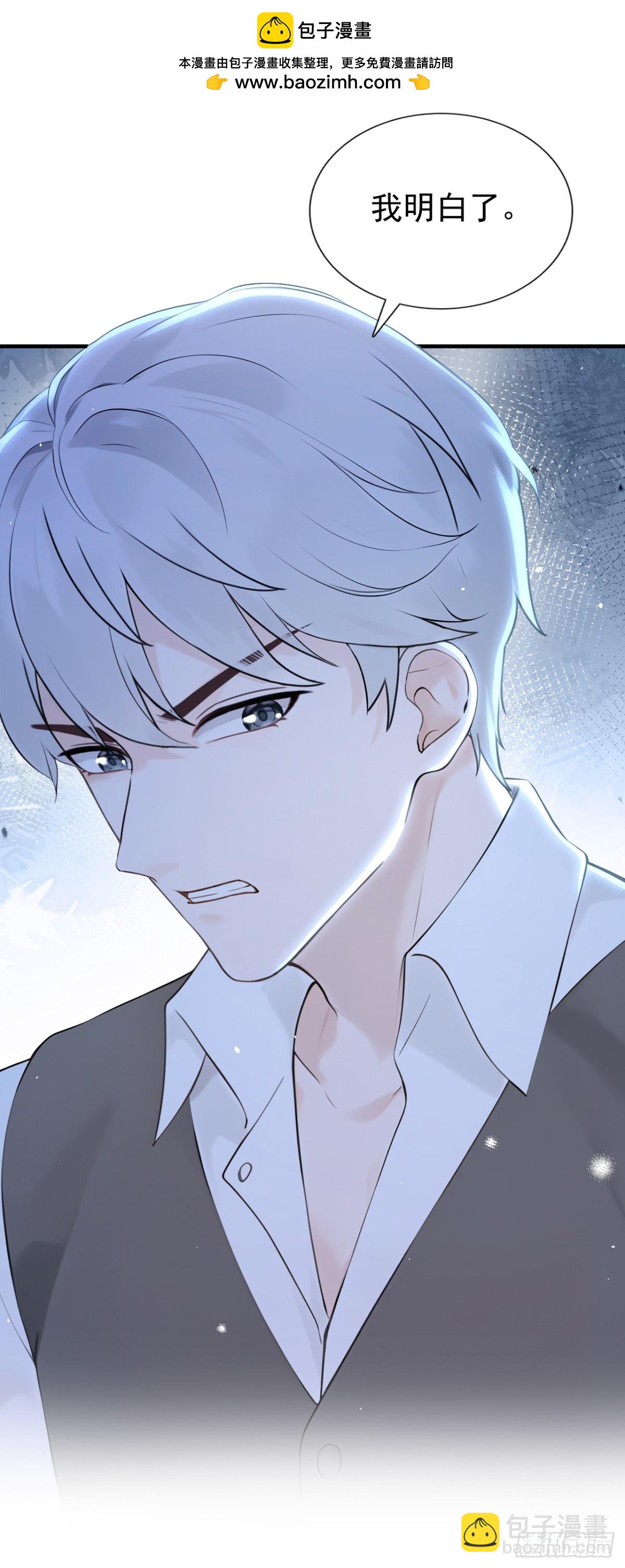 第19话 她是你女人？-第19话