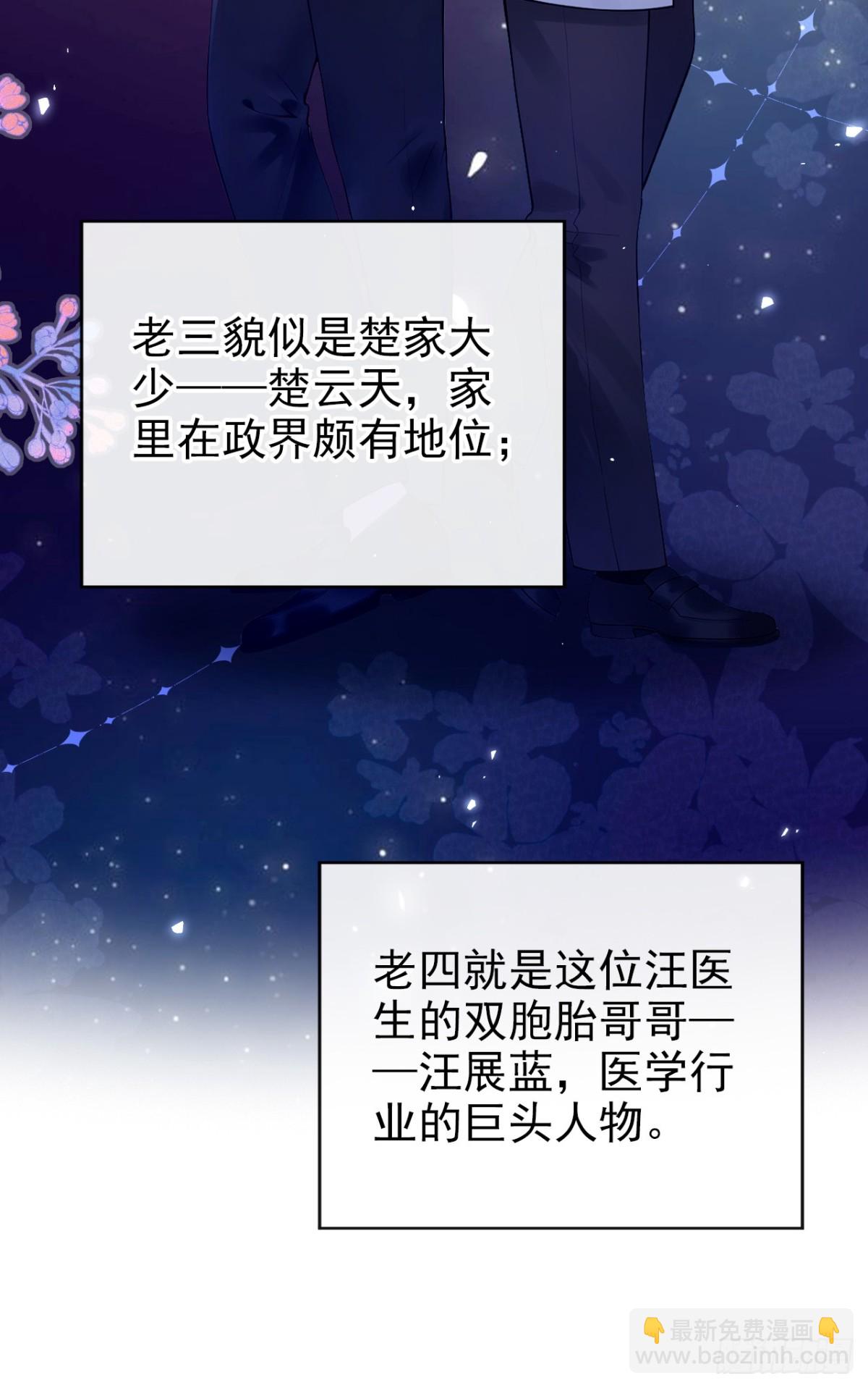 第19话 她是你女人？-第19话