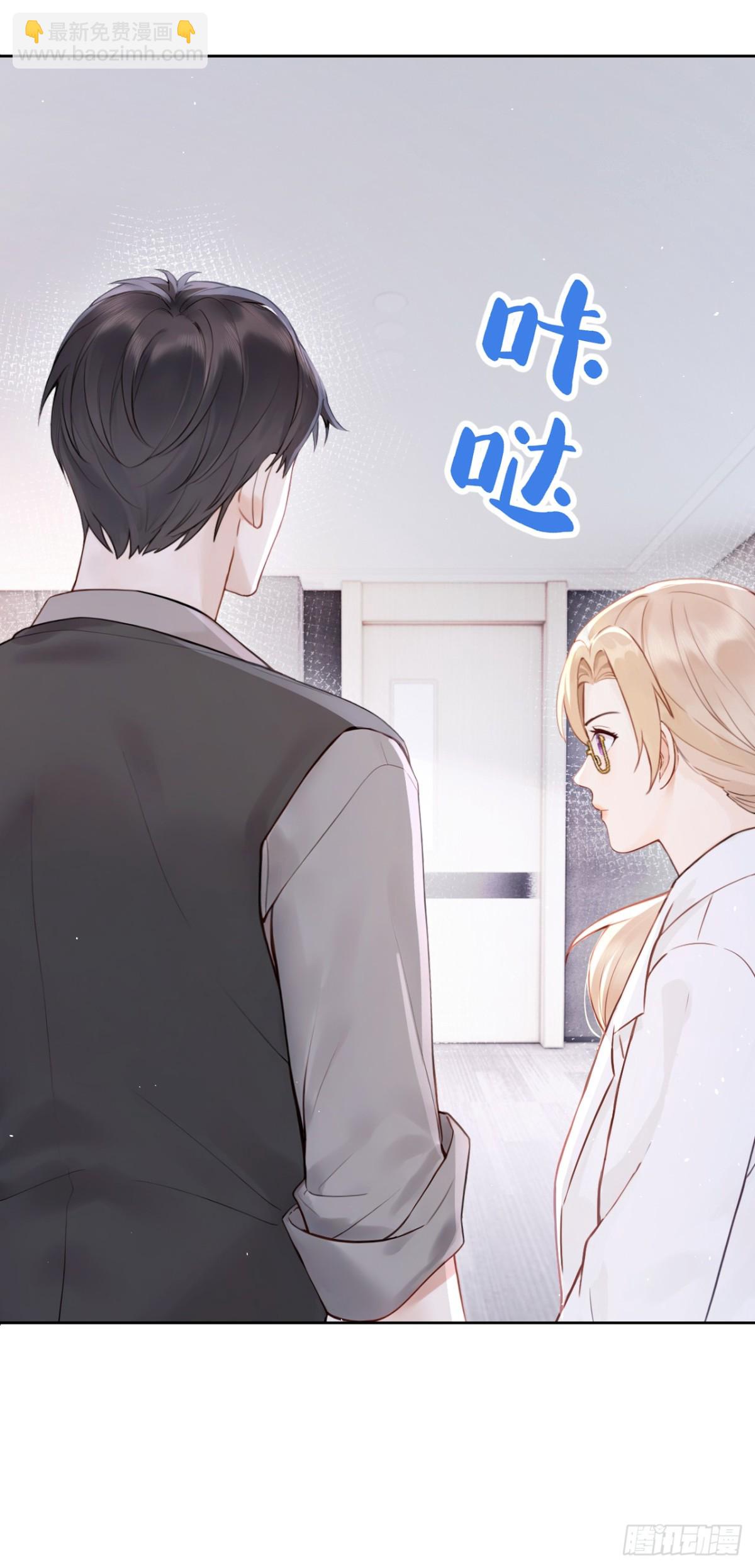 第19话 她是你女人？-第19话