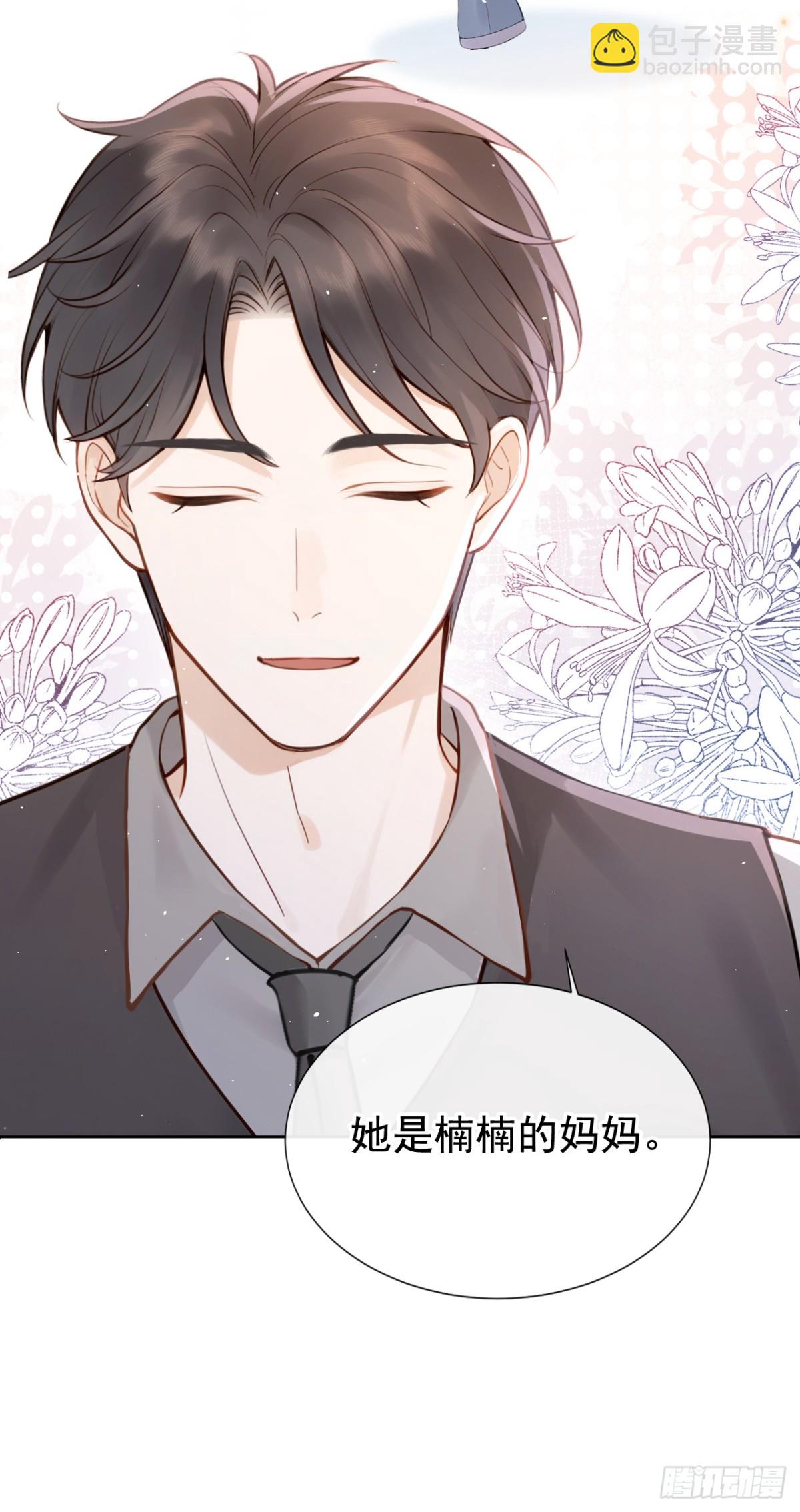 第19话 她是你女人？-第19话