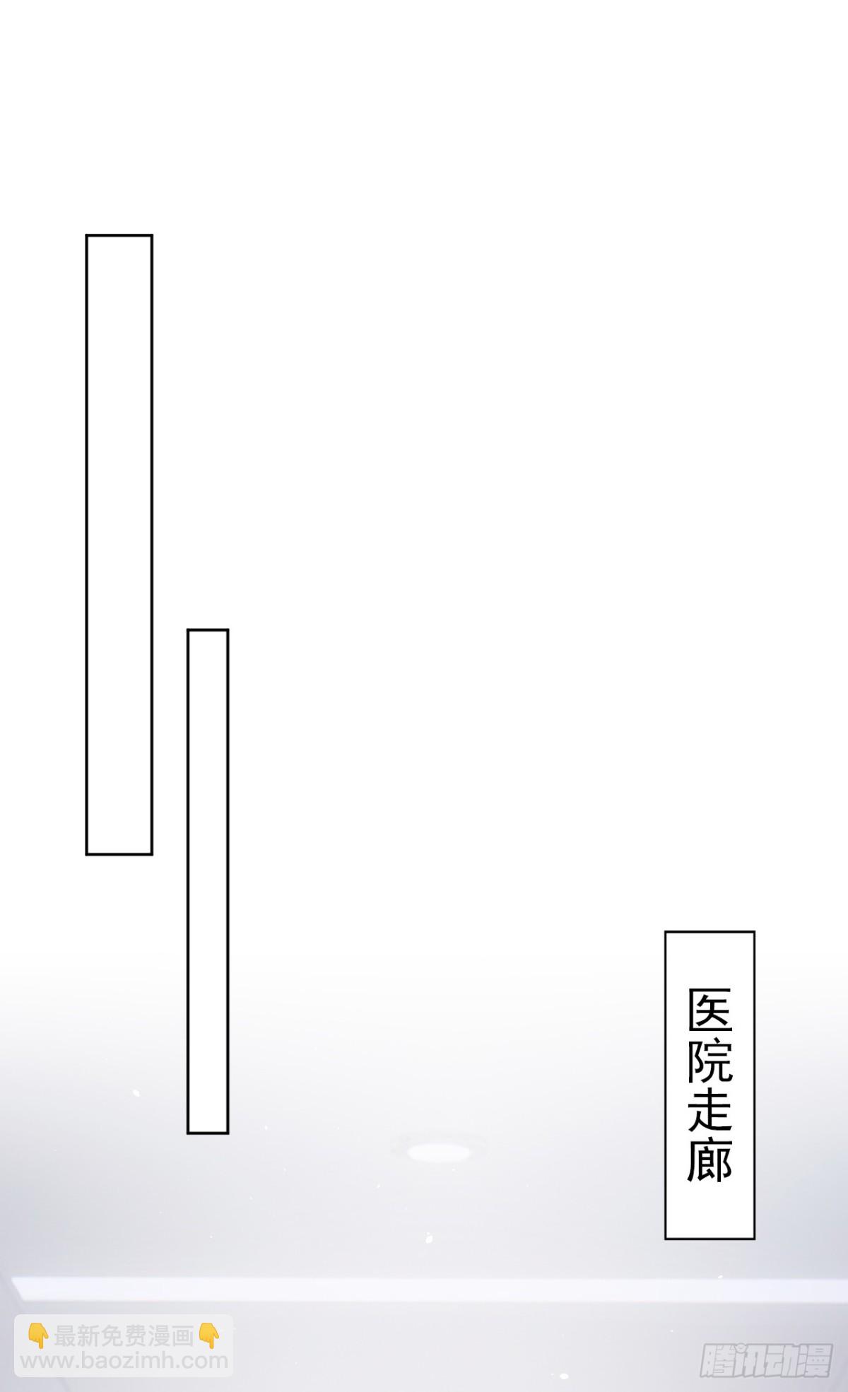 第19话 她是你女人？-第19话