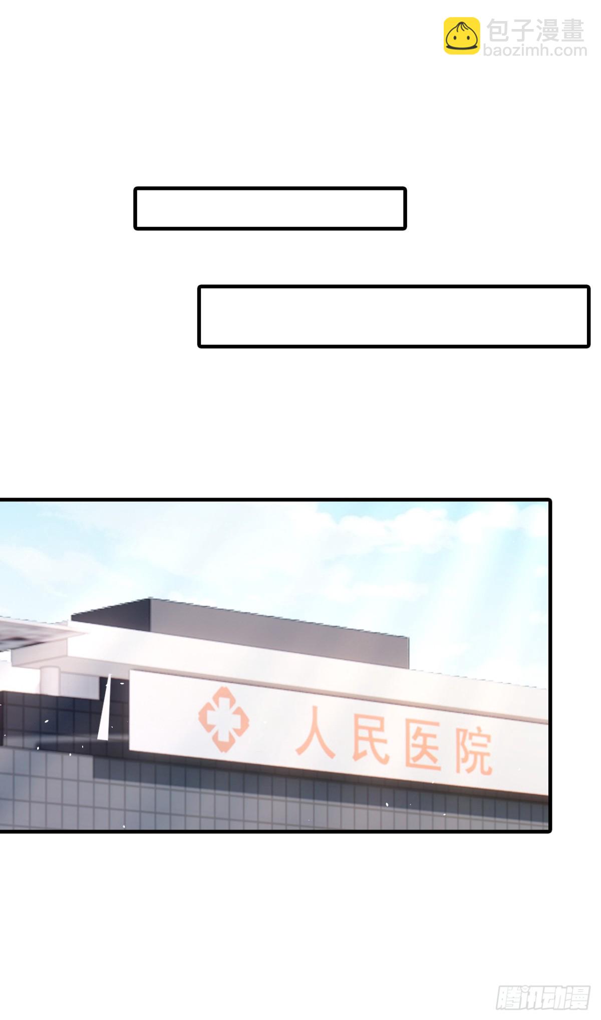 第19话 她是你女人？-第19话