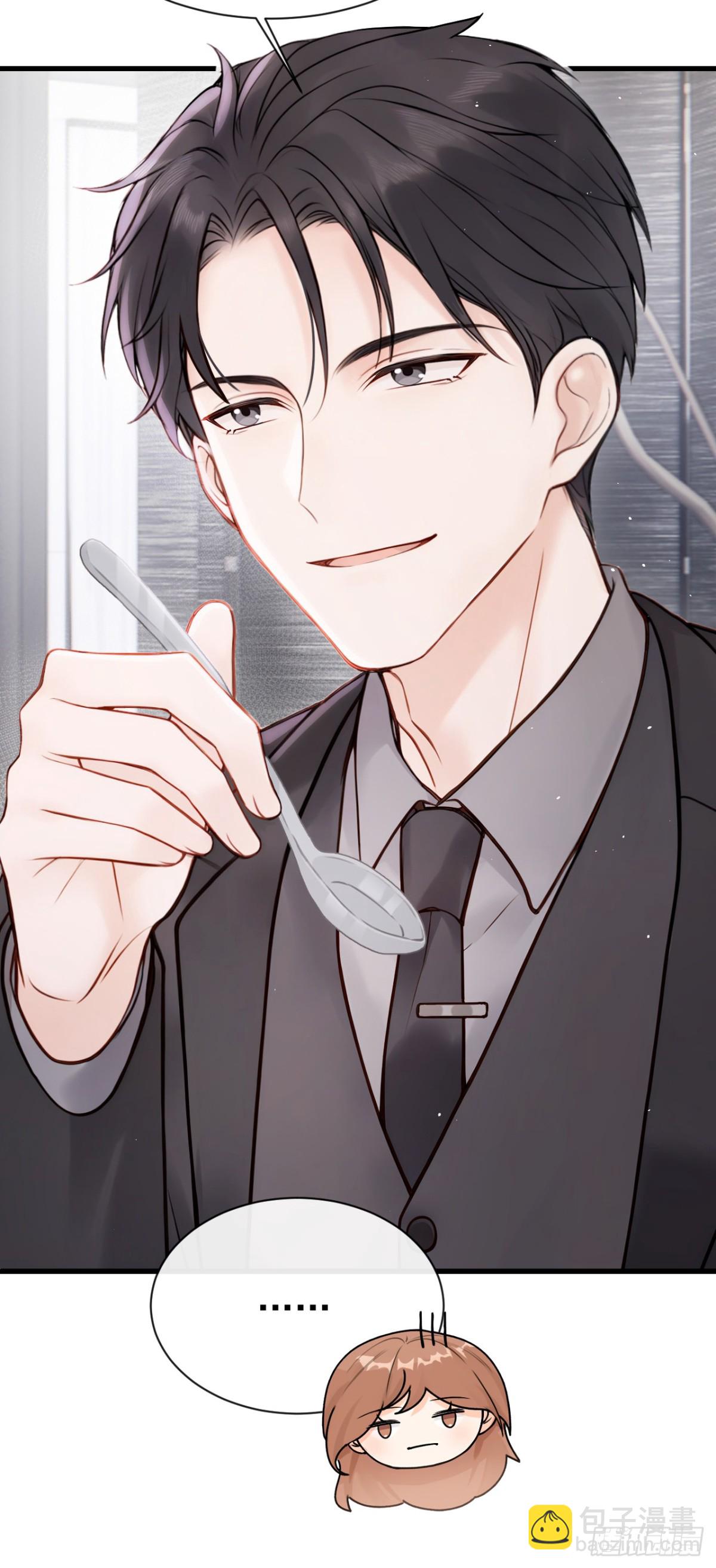 第23话 我被诓了？！-第23话