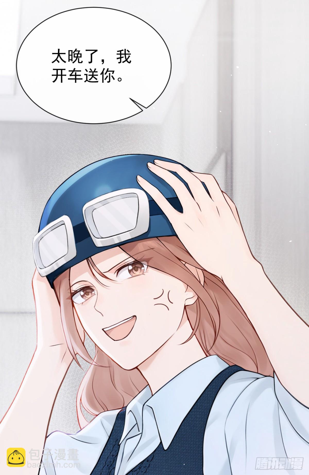 第23话 我被诓了？！-第23话