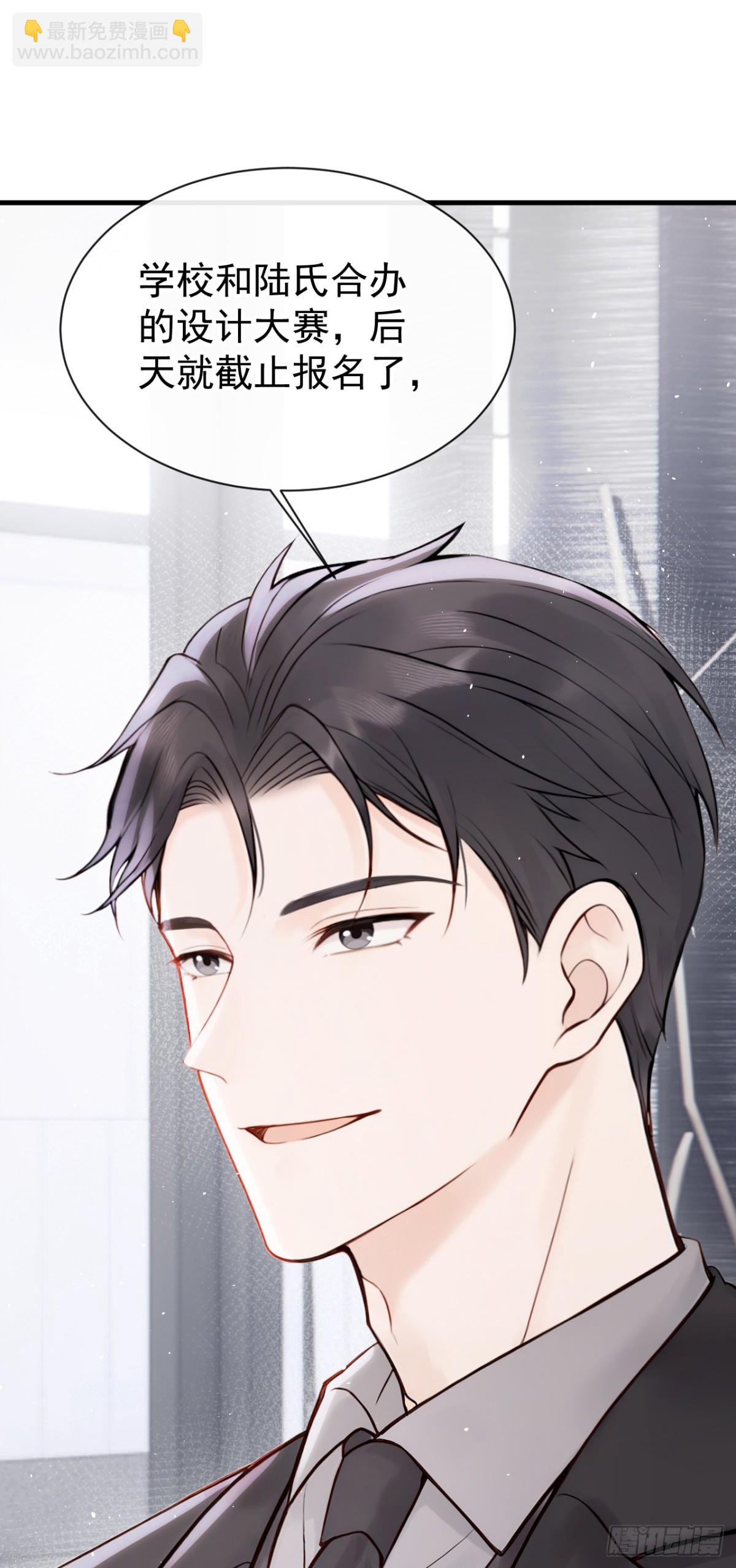 第23话 我被诓了？！-第23话