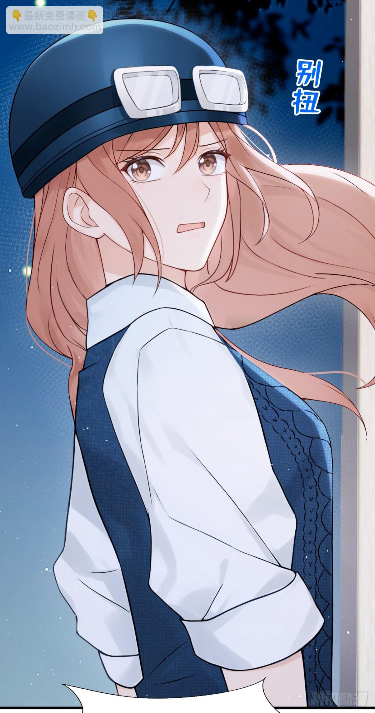 第23话 我被诓了？！-第23话