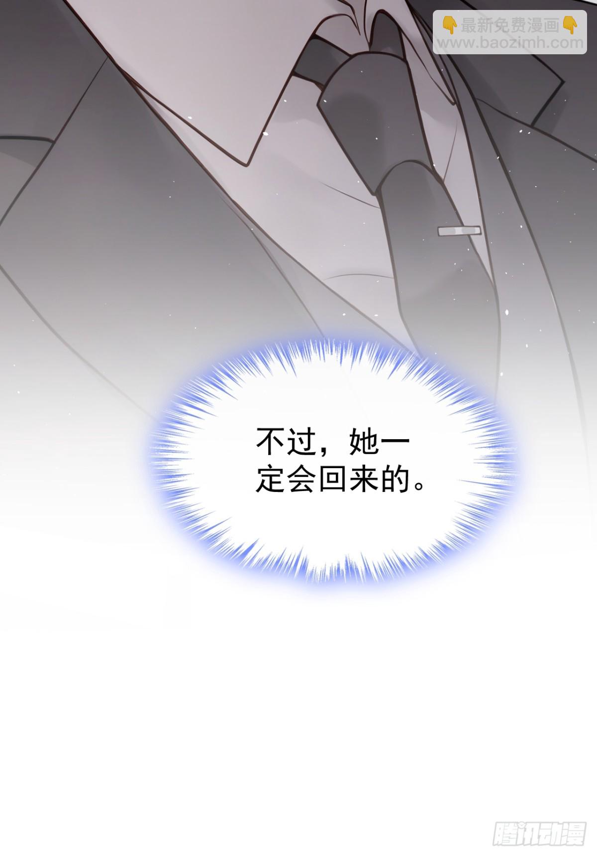 第23话 我被诓了？！-第23话