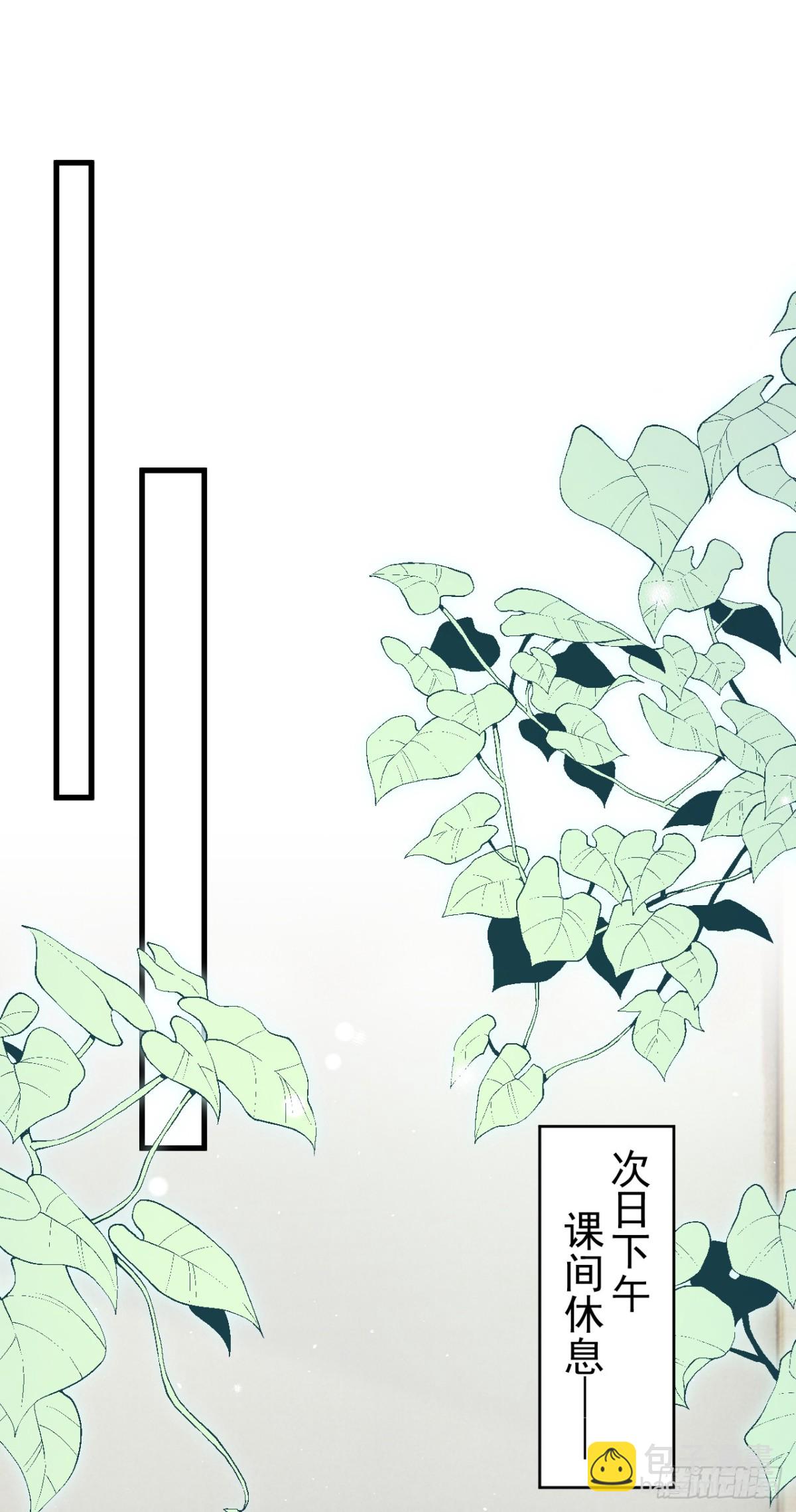 第23话 我被诓了？！-第23话