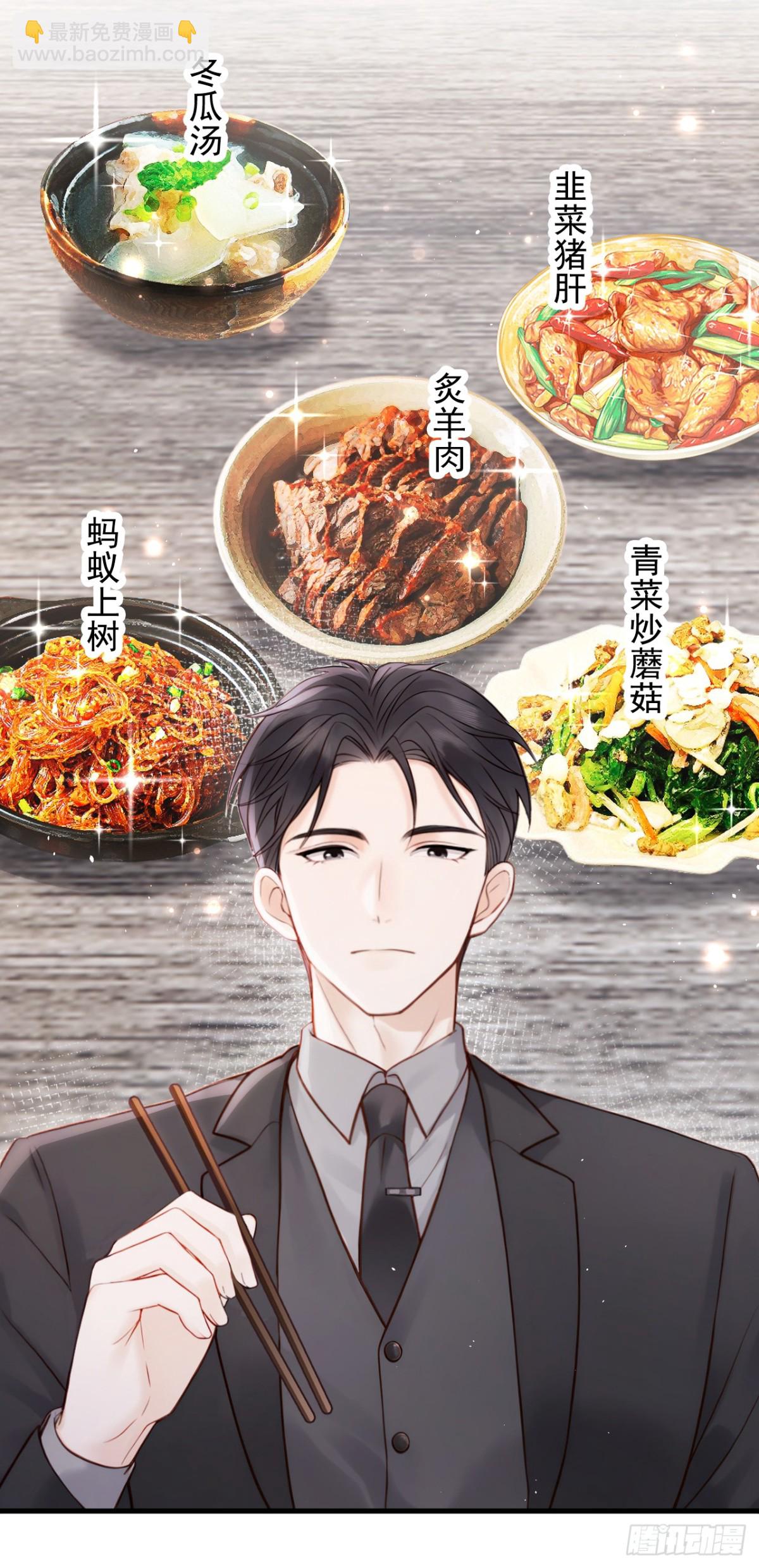 第23话 我被诓了？！-第23话