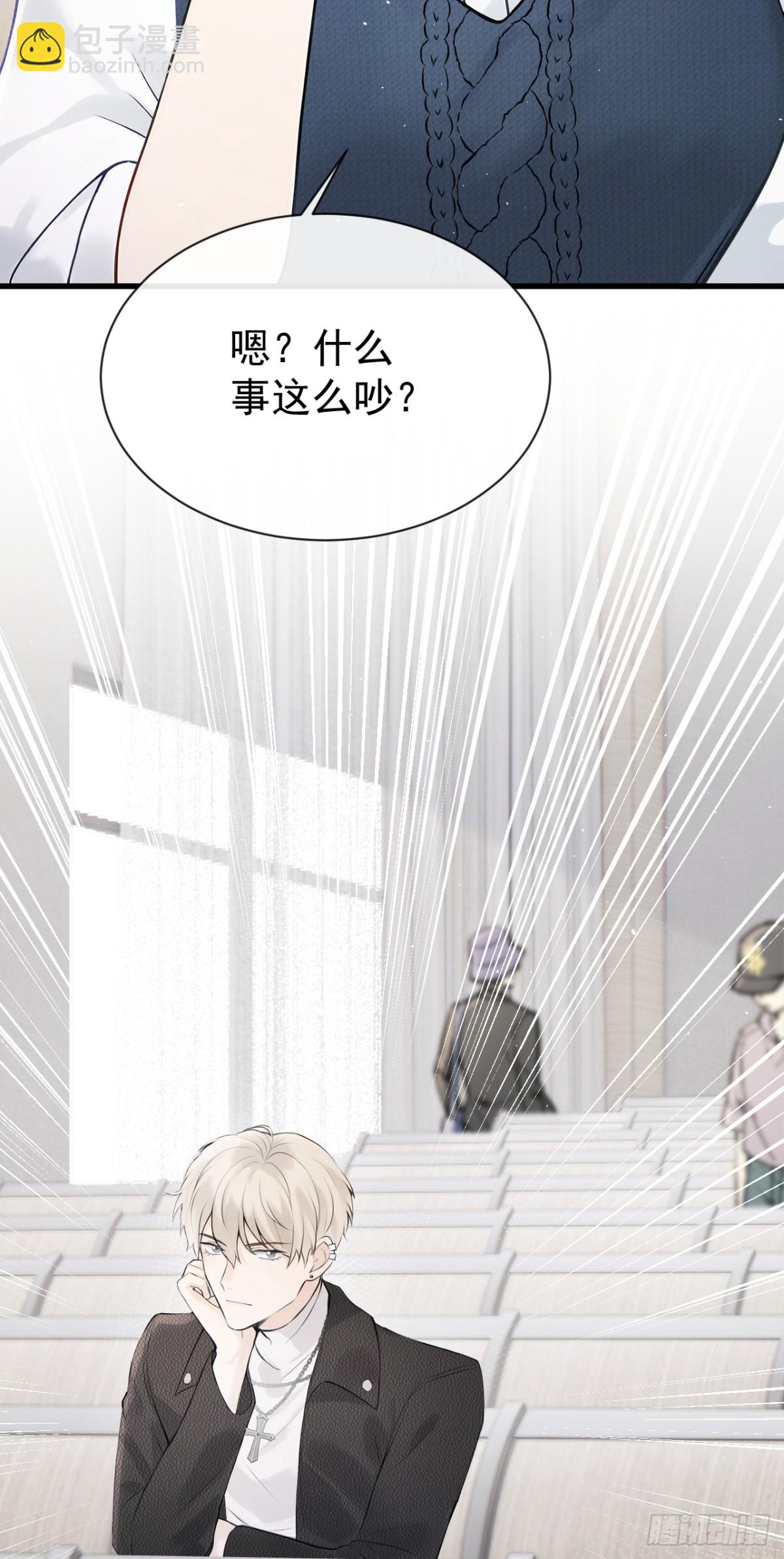 第23话 我被诓了？！-第23话