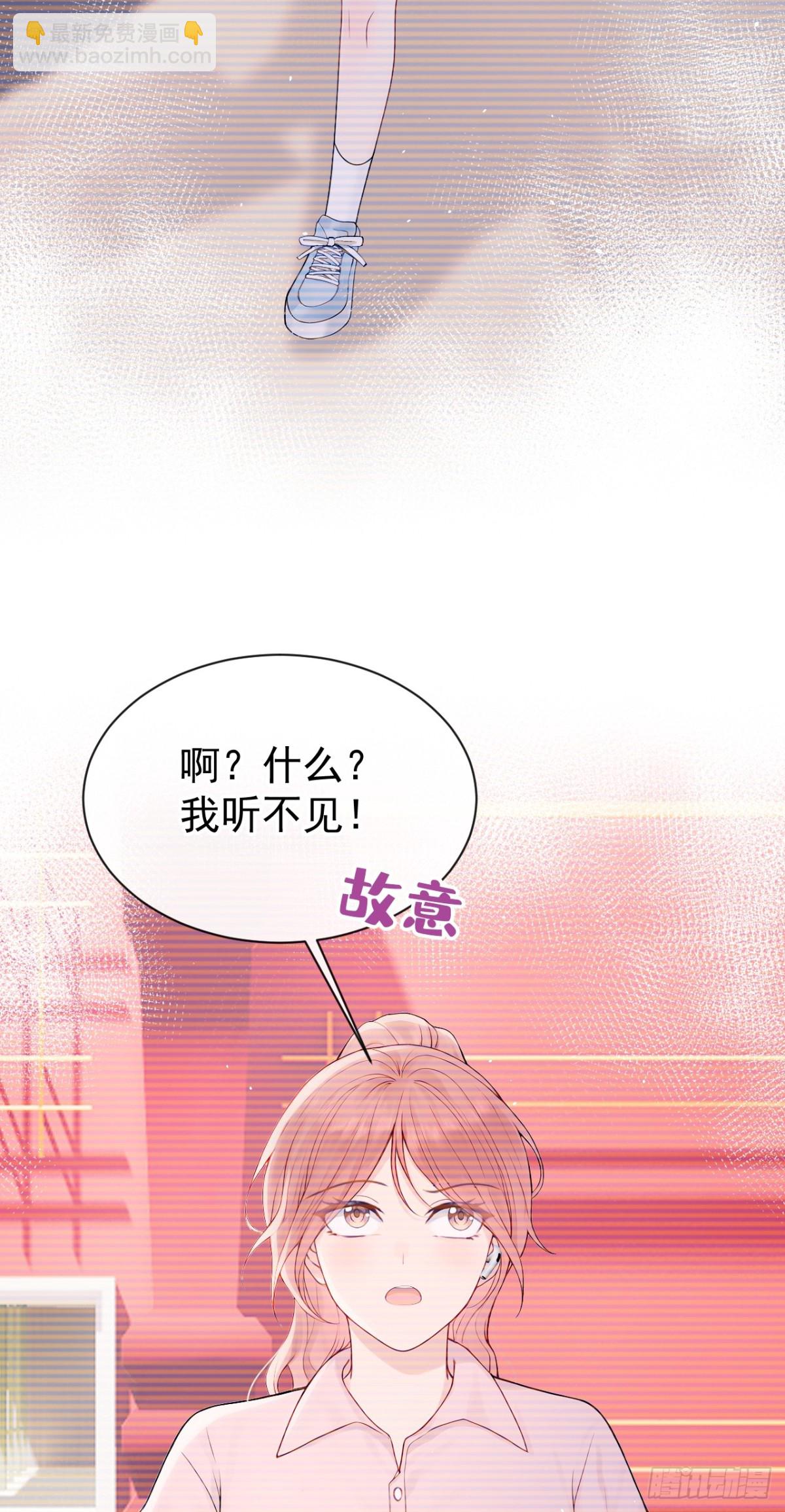 第23话 我被诓了？！-第23话