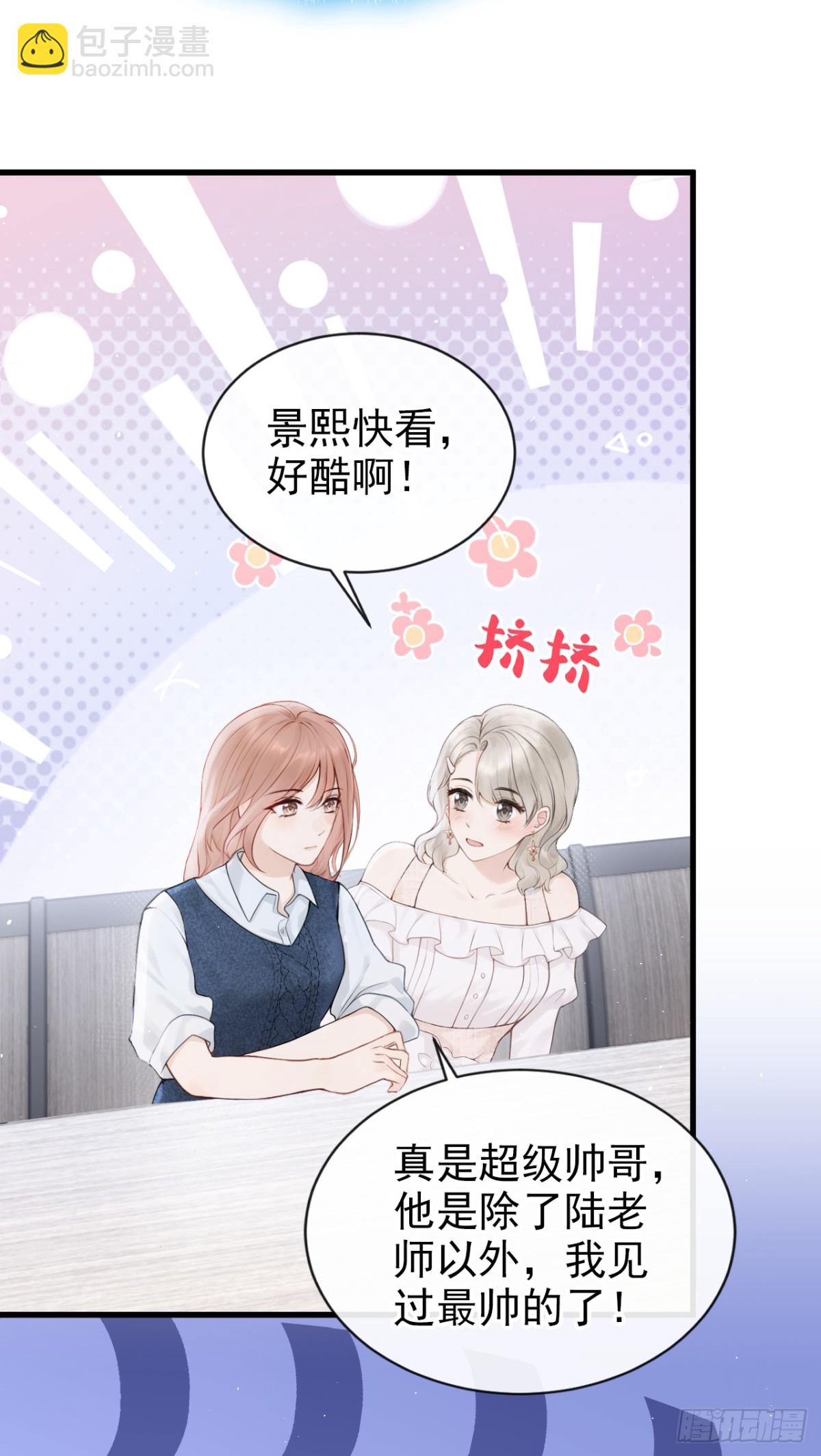 第23话 我被诓了？！-第23话