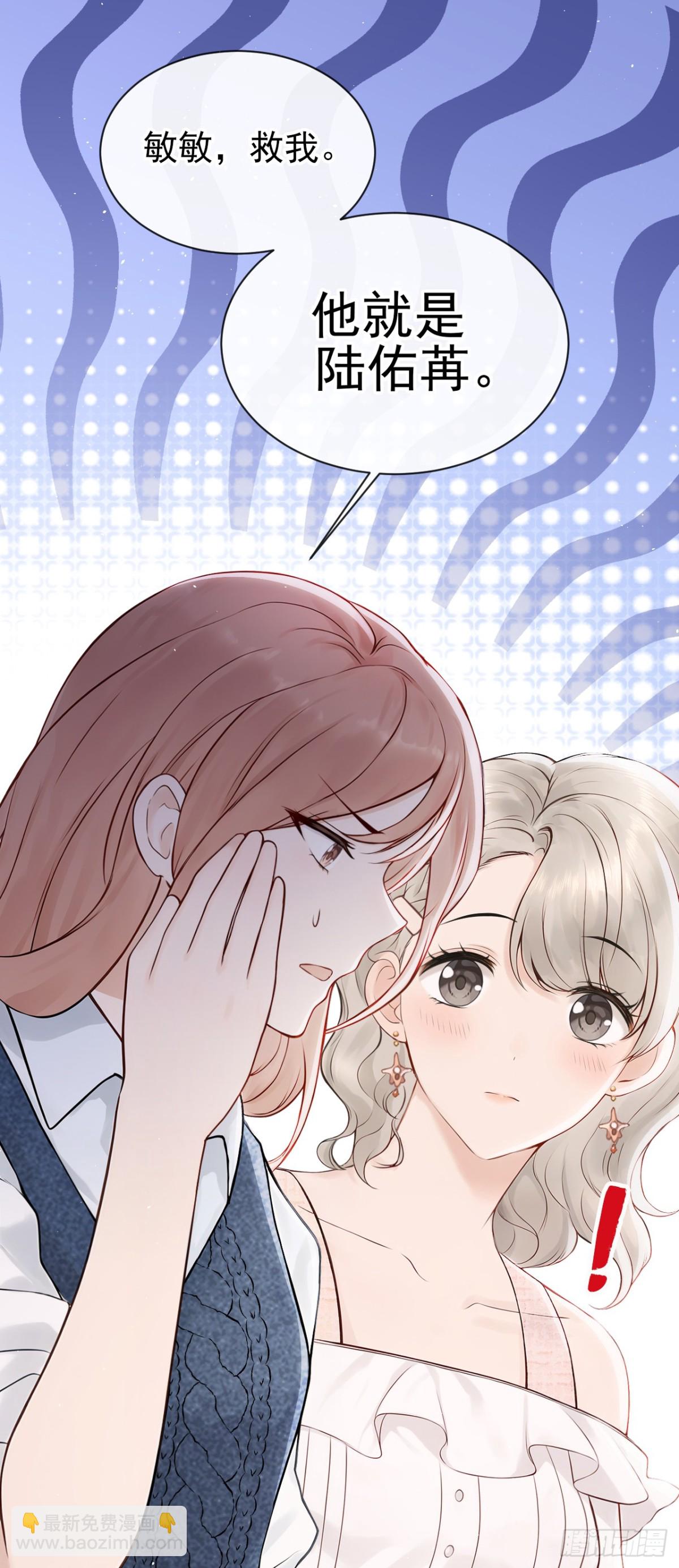 第23话 我被诓了？！-第23话