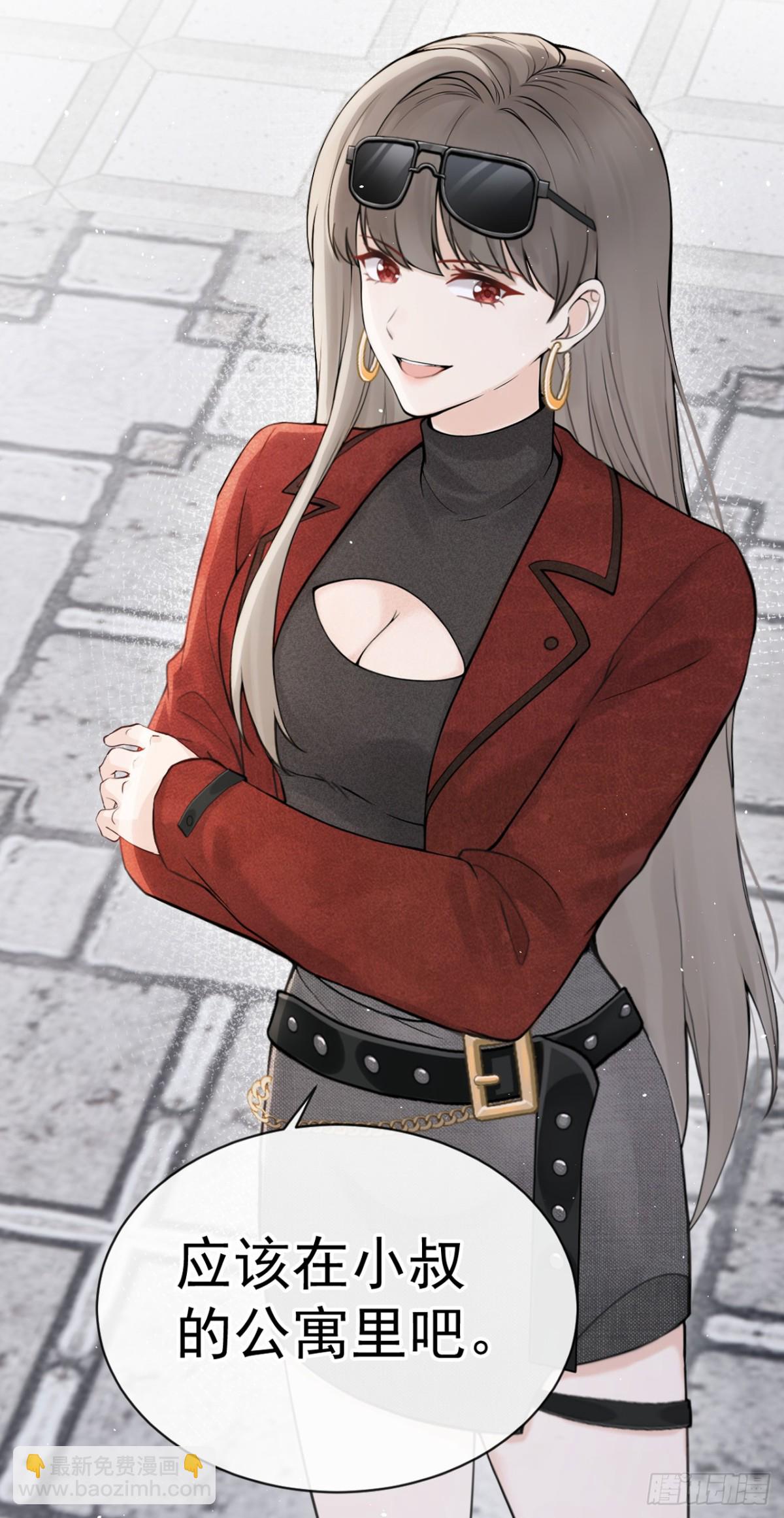 第23话 我被诓了？！-第23话