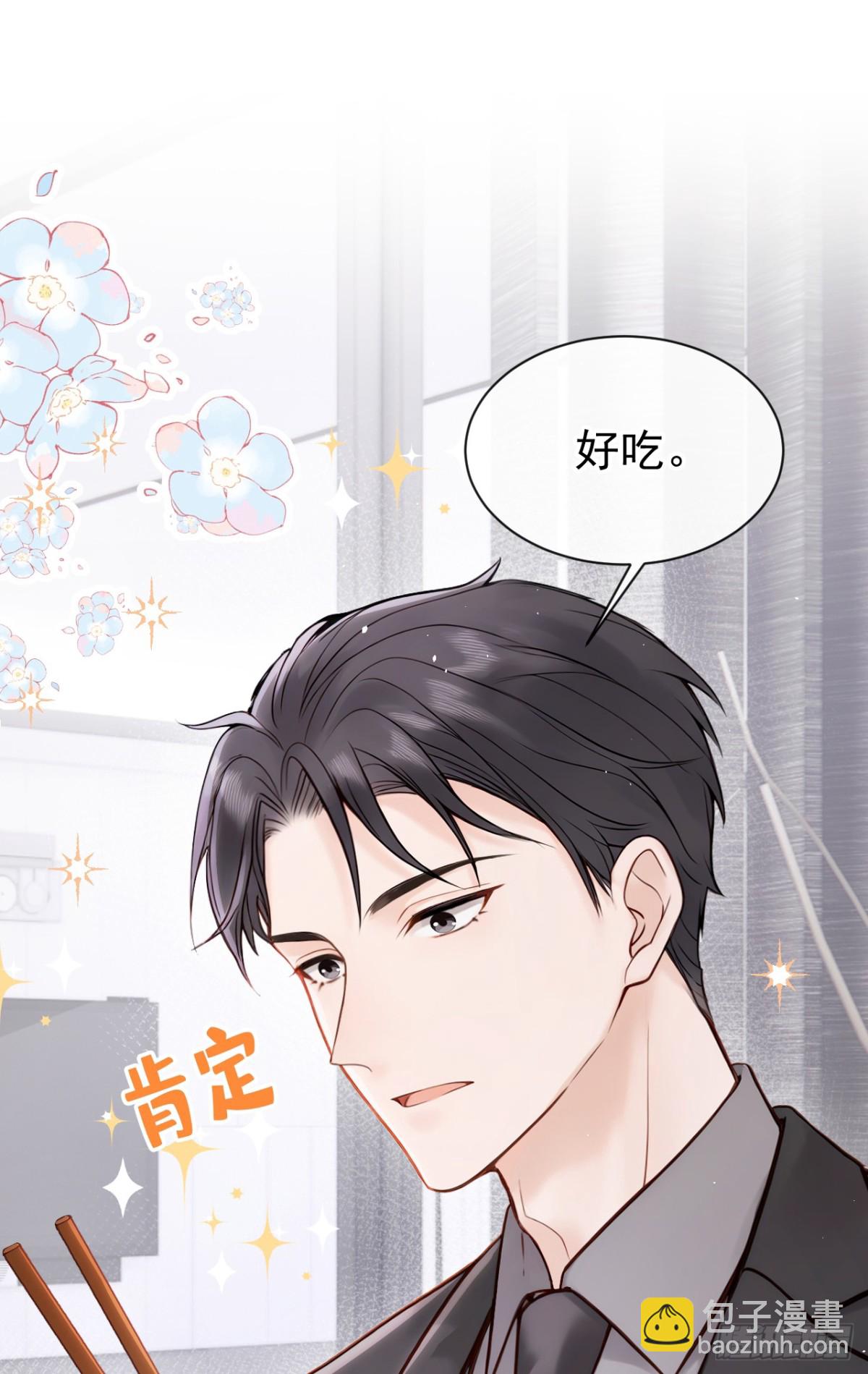 第23话 我被诓了？！-第23话