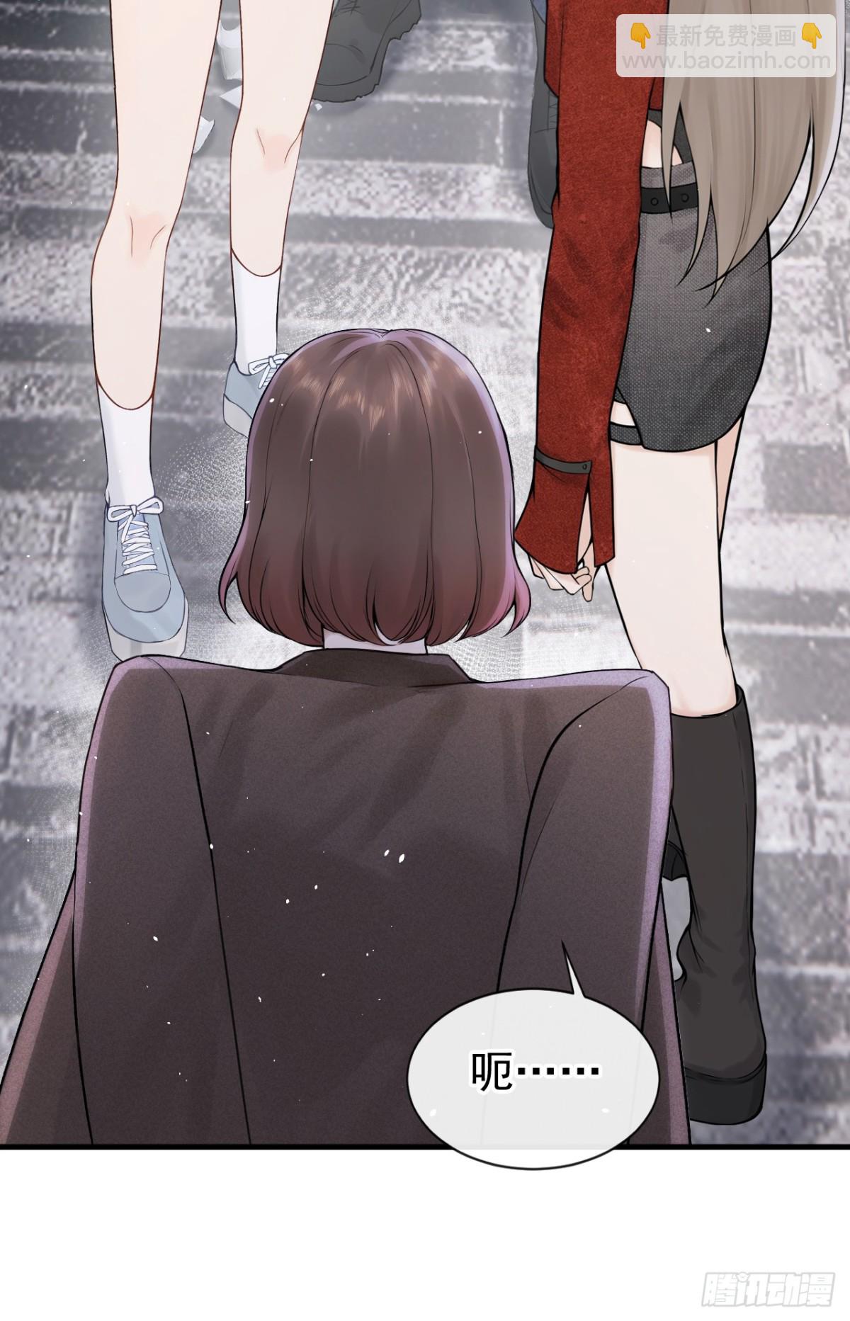 第27话 你觉得他会娶你？(1/2)-第27话