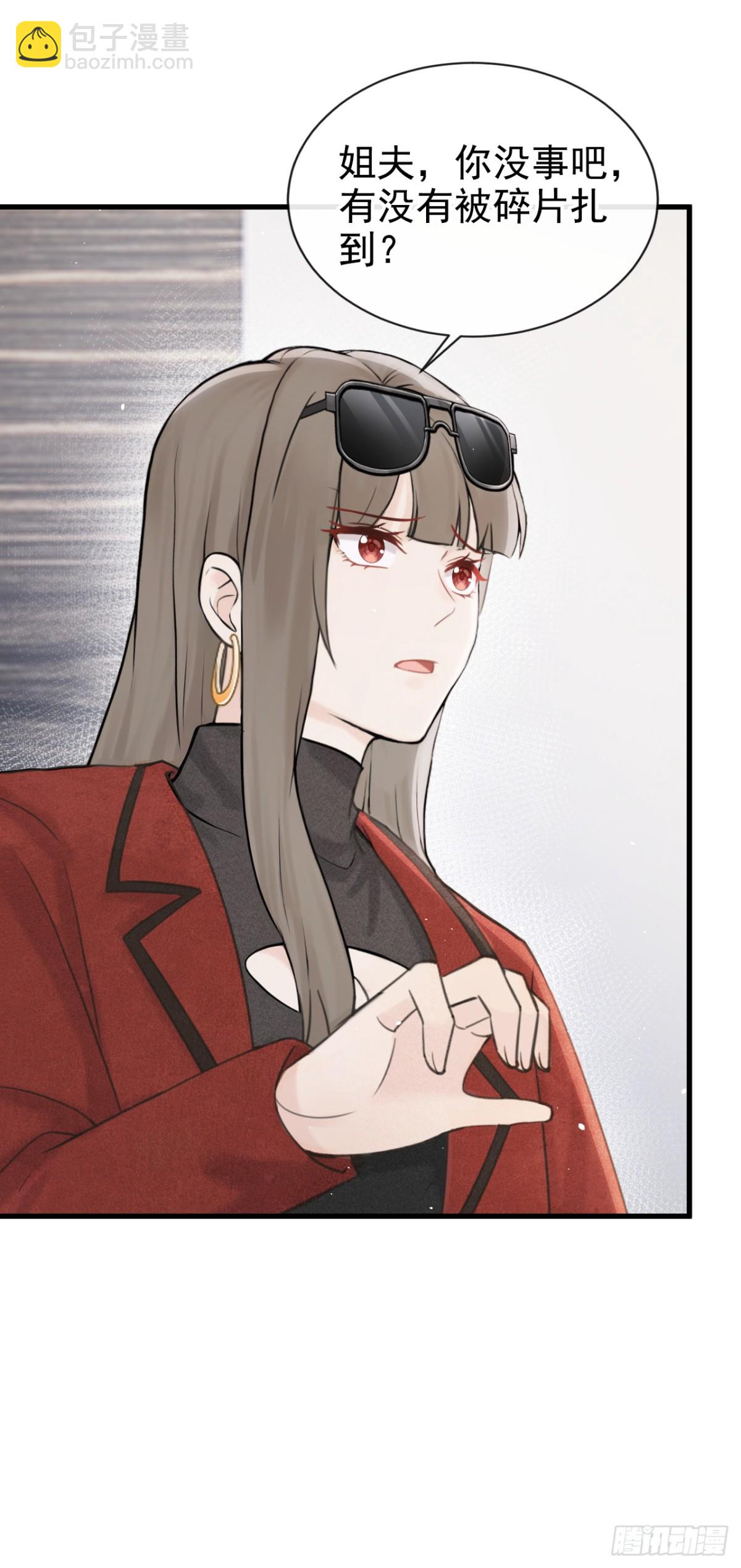 第27话 你觉得他会娶你？(1/2)-第27话