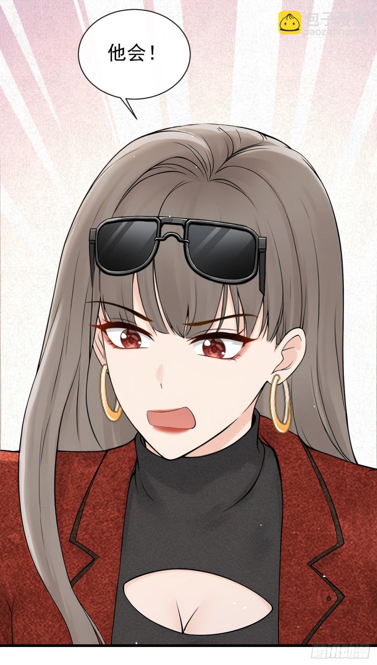 第27话 你觉得他会娶你？(1/2)-第27话