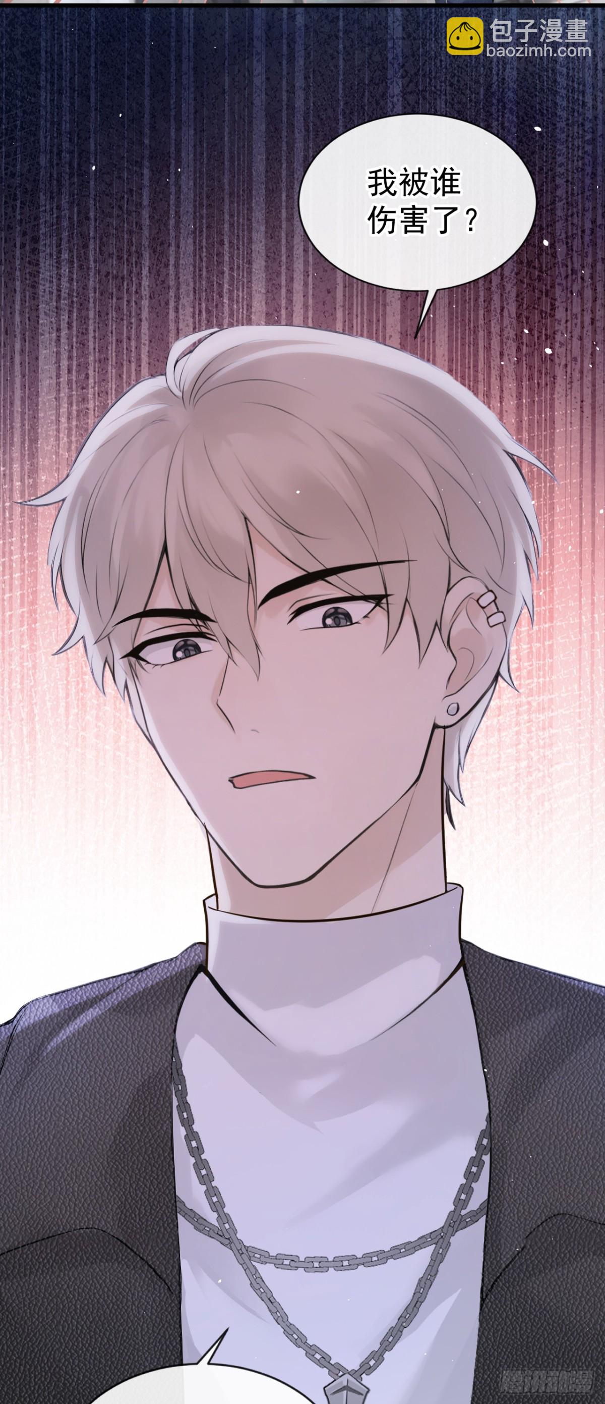 第27话 你觉得他会娶你？(1/2)-第27话