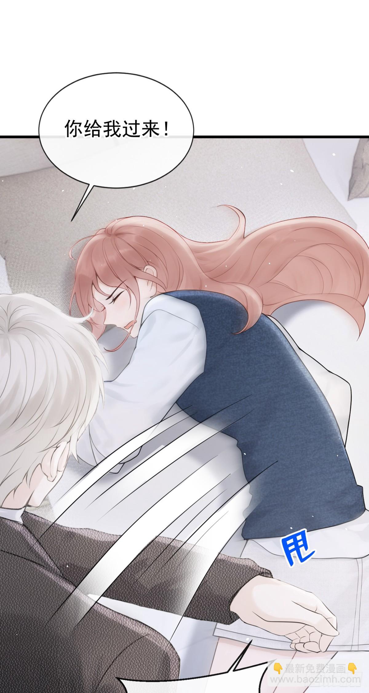 第27话 你觉得他会娶你？(1/2)-第27话