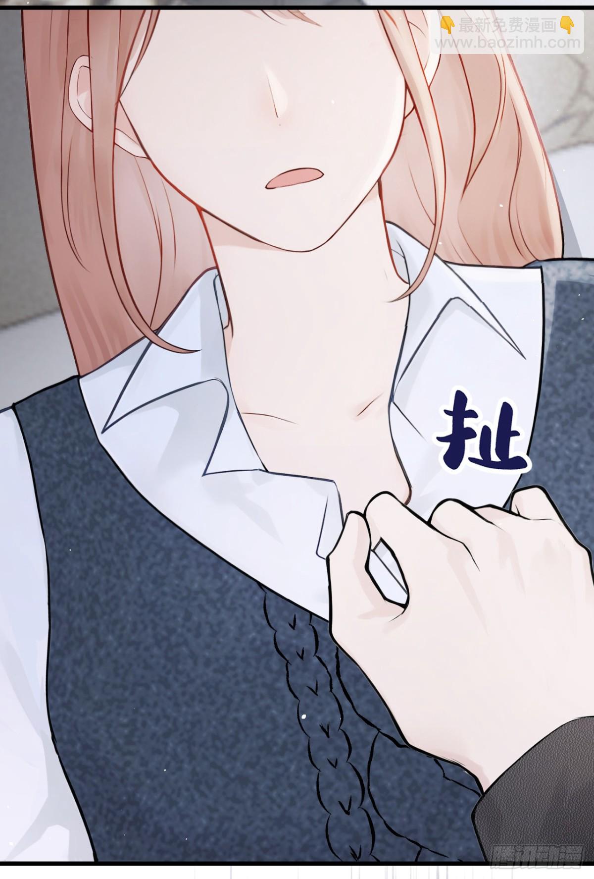 第27话 你觉得他会娶你？(1/2)-第27话