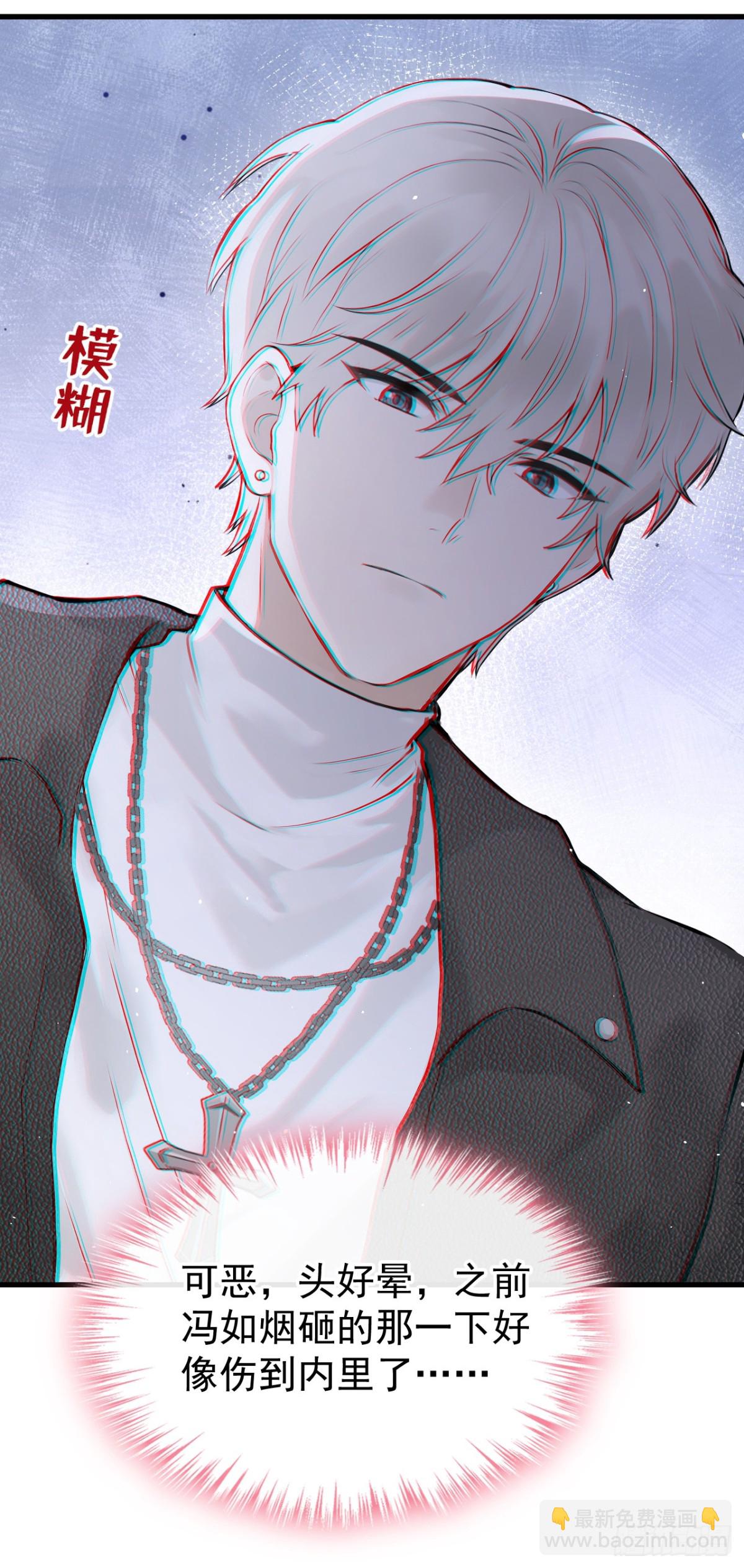 第27话 你觉得他会娶你？(1/2)-第27话