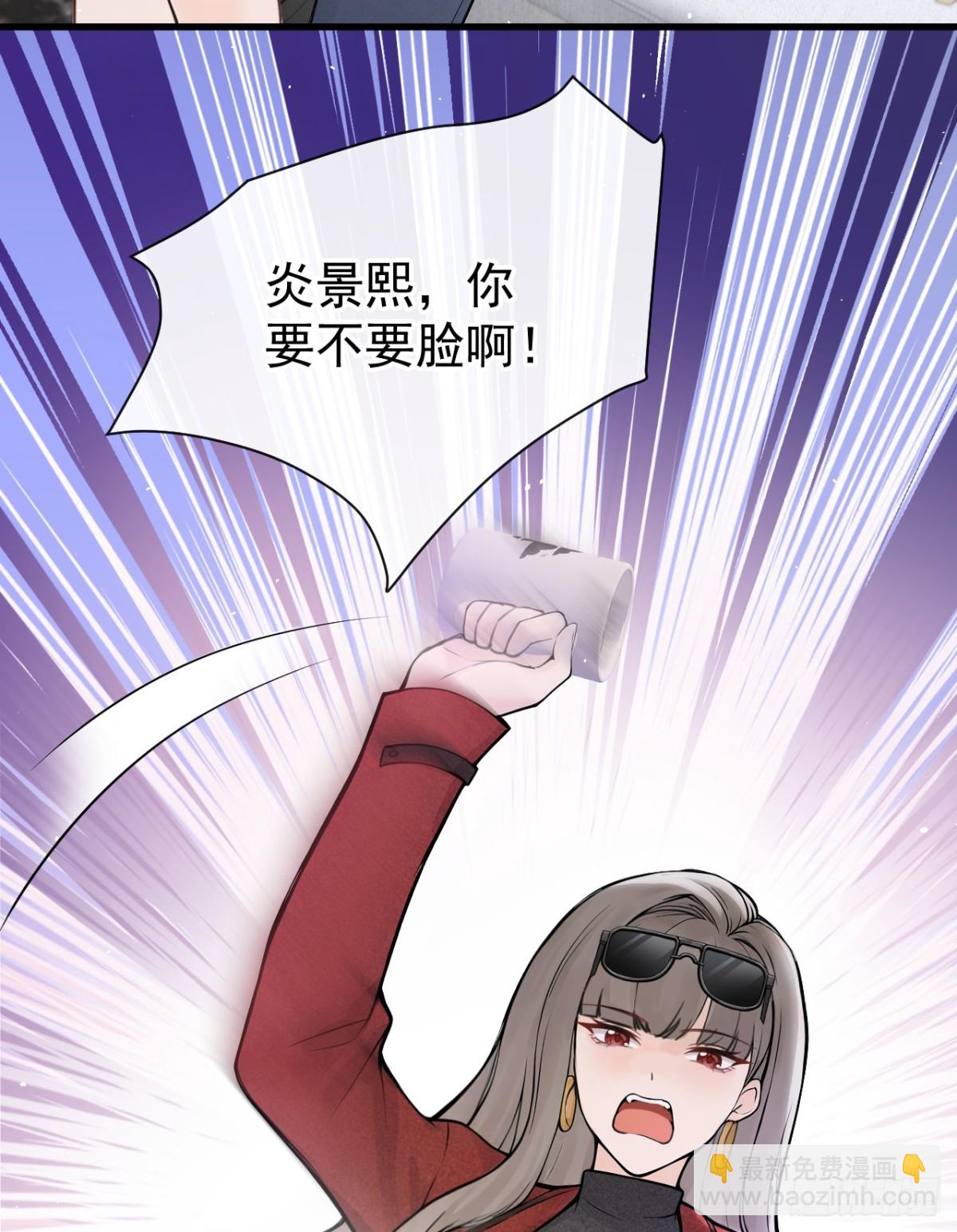 第27话 你觉得他会娶你？(1/2)-第27话