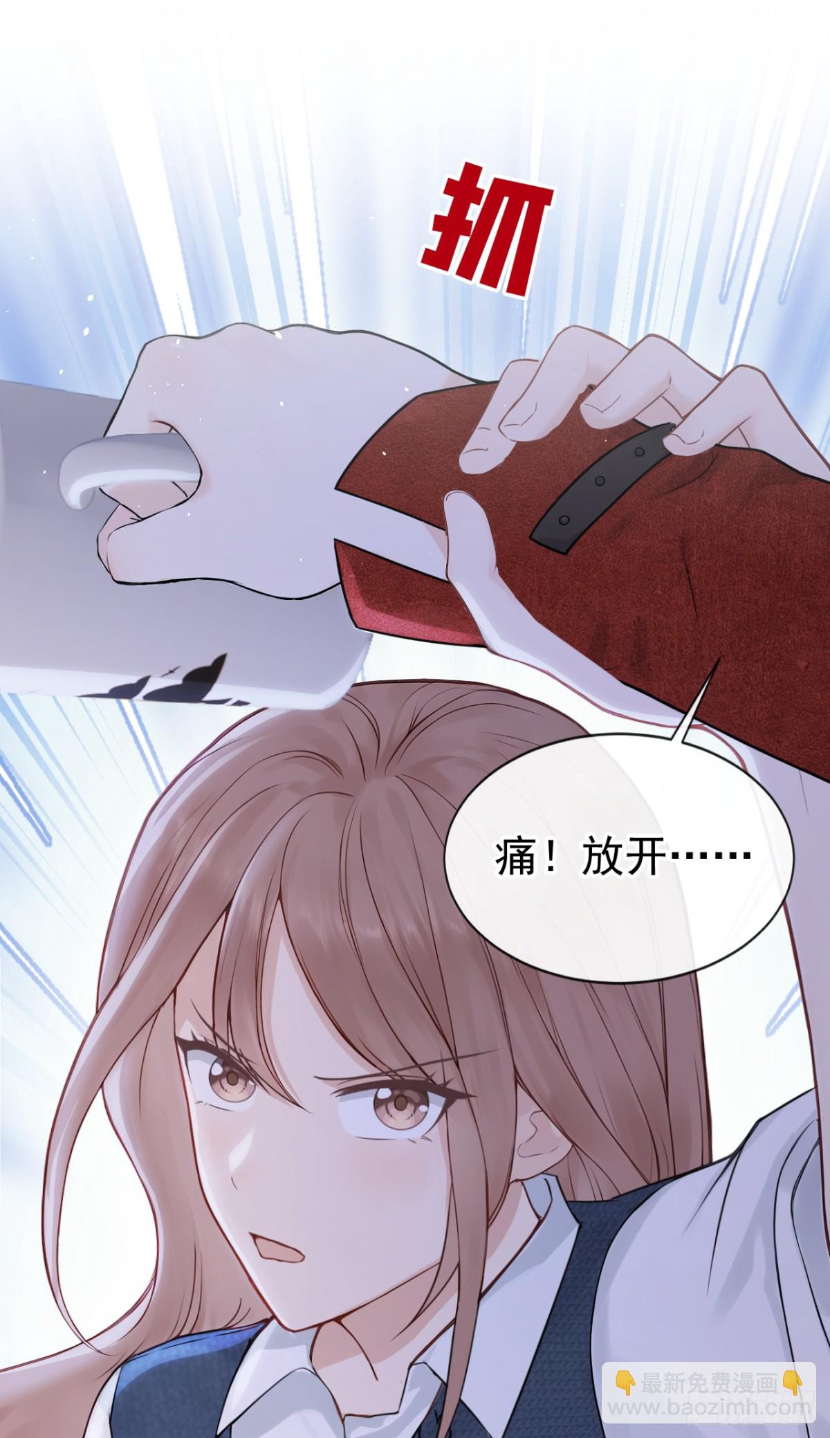 第27话 你觉得他会娶你？(1/2)-第27话