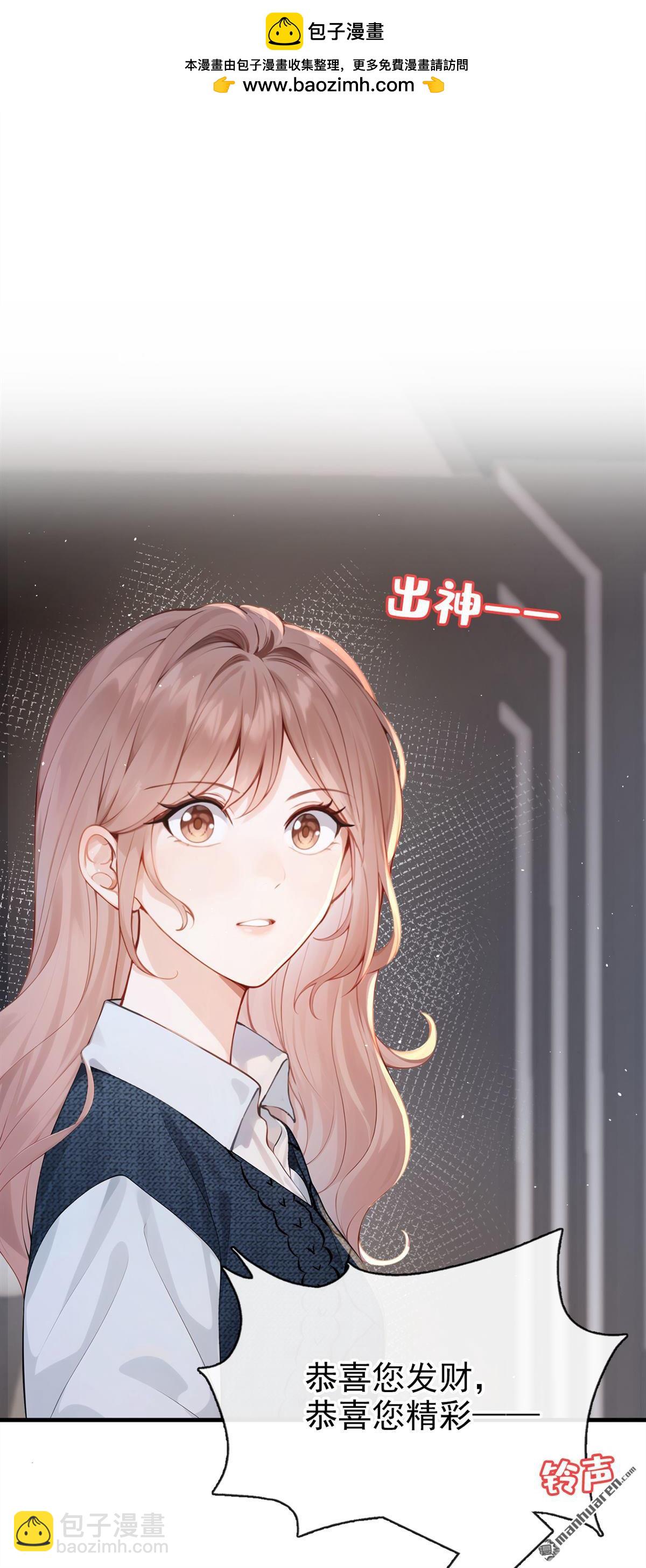 第3回 自己穿还是我帮你穿-第3话