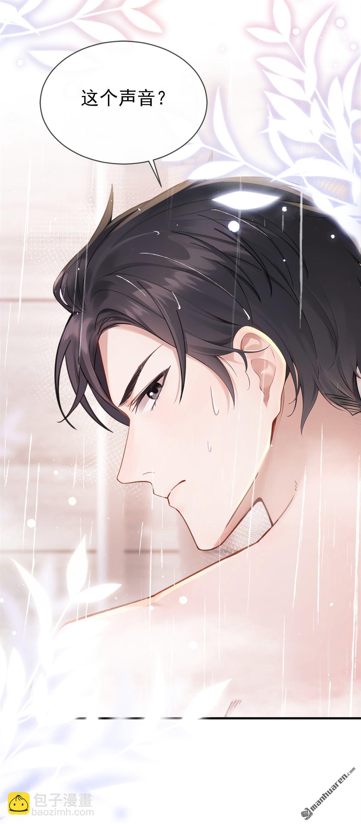 第3回 自己穿还是我帮你穿-第3话