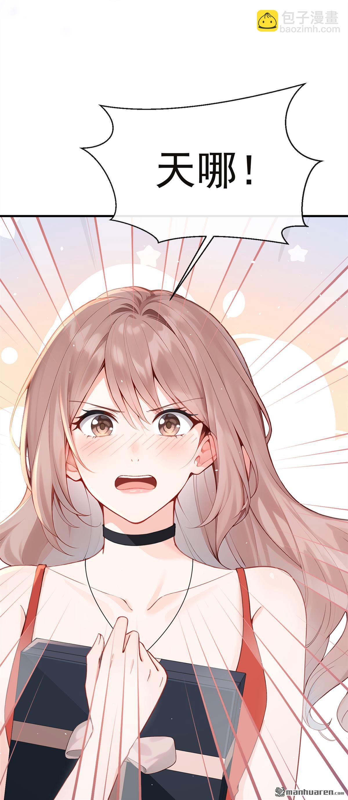 第3回 自己穿还是我帮你穿-第3话