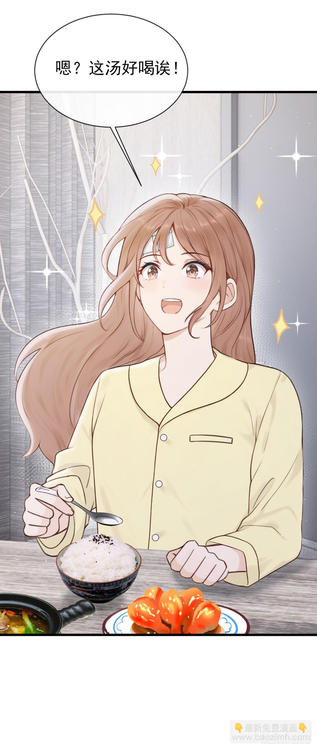 第29话 别对我这么好-第29话