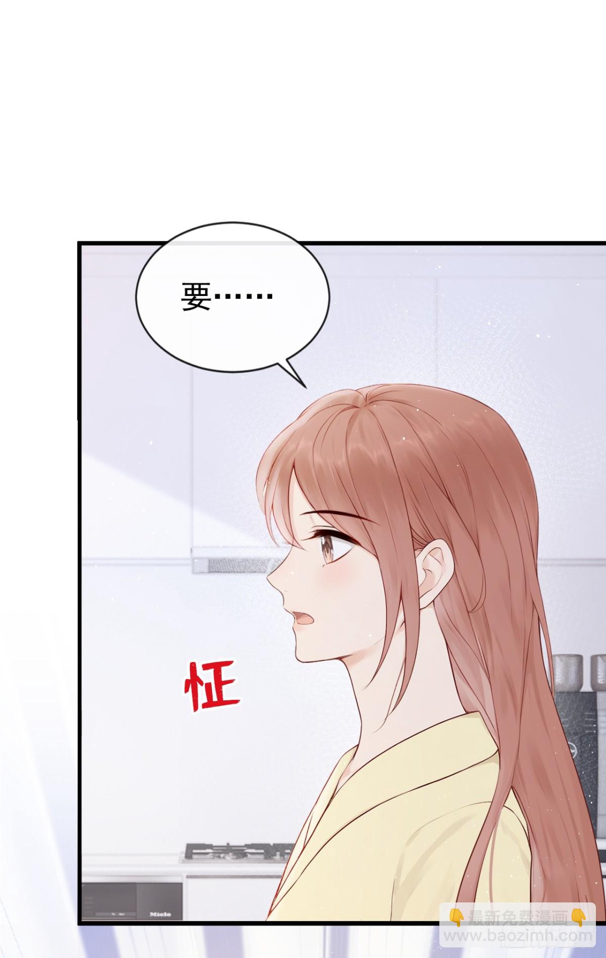 第29话 别对我这么好-第29话