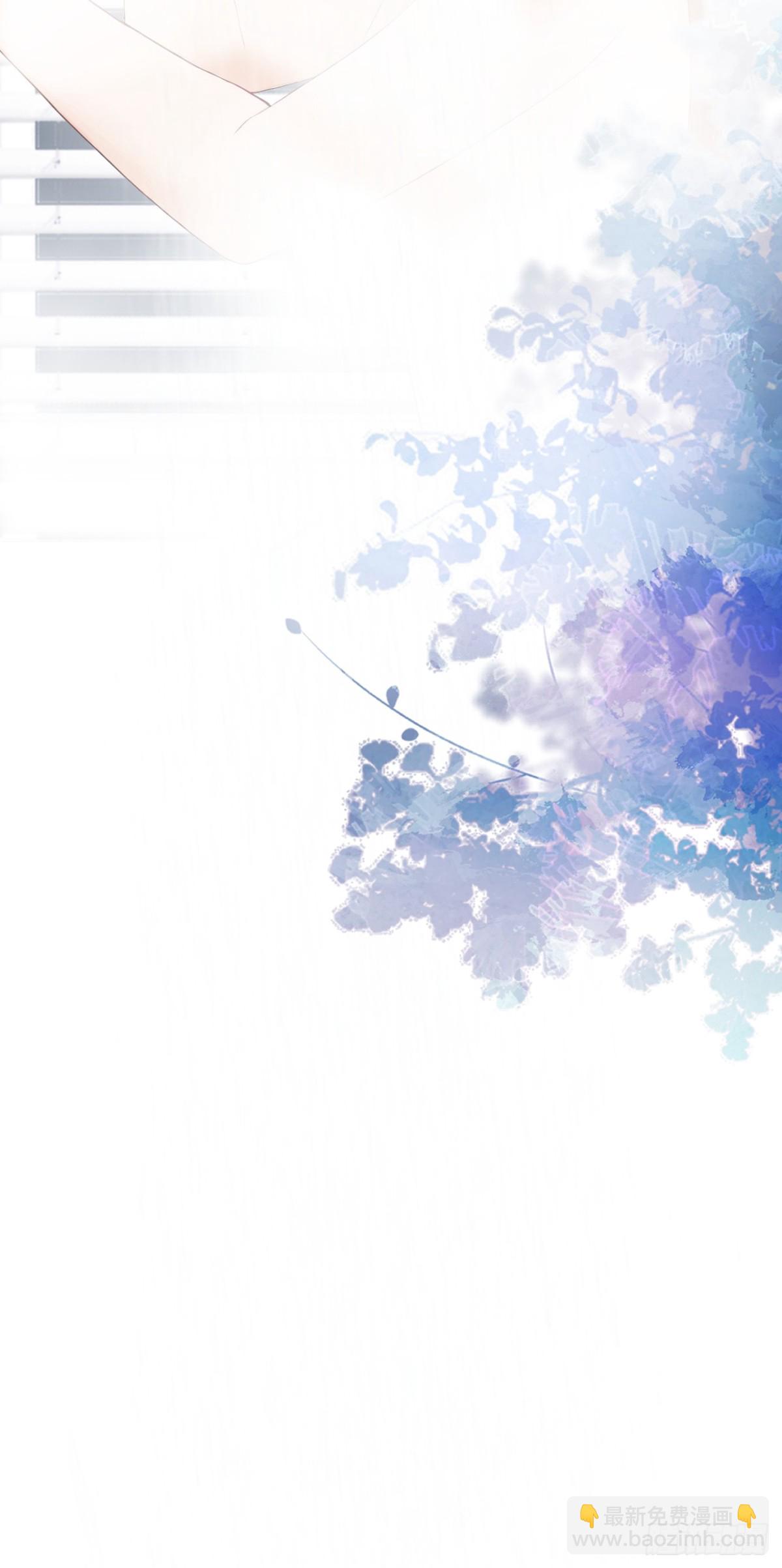 第29话 别对我这么好-第29话