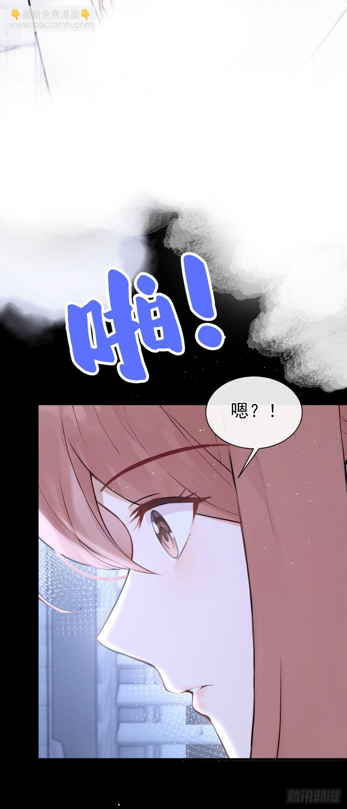 第29话 别对我这么好-第29话